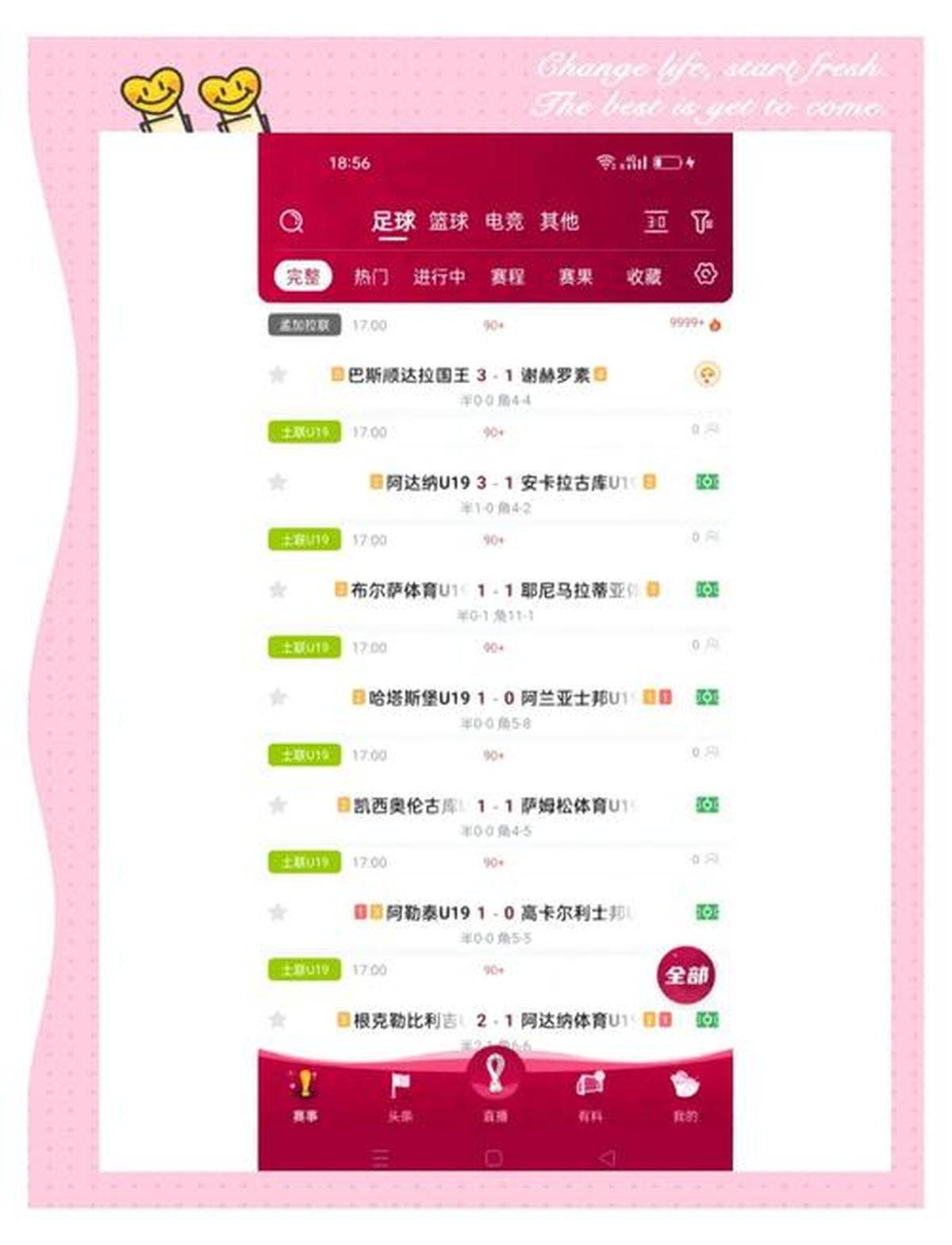 nba直播吧极速体育高清_(nba直播极速体育直播吧触屏版) 第2张 nba直播吧极速体育高清_(nba直播极速体育直播吧触屏版) 第2张