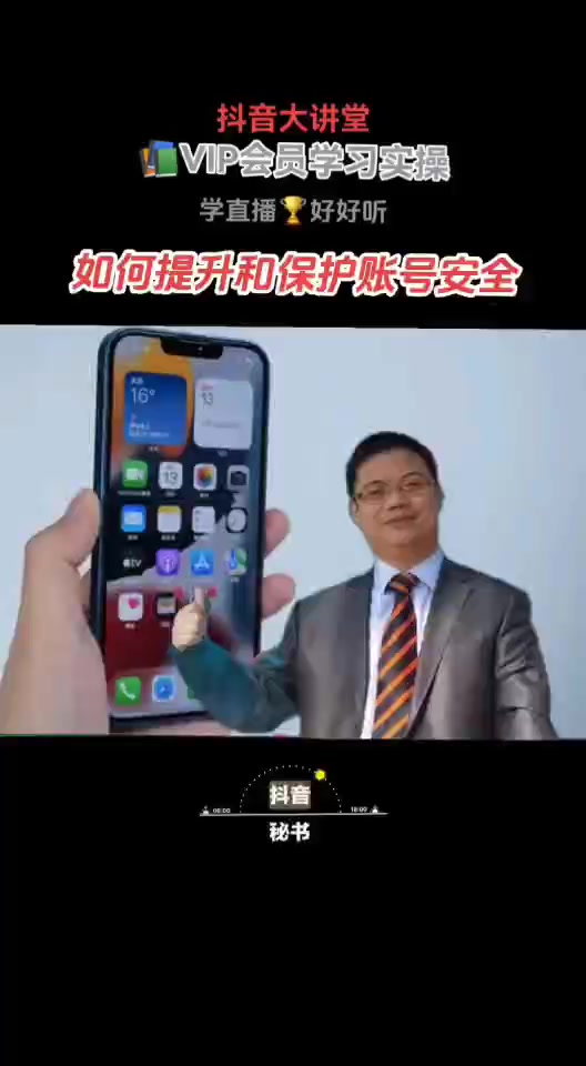 直播平台绑定手机会不会有危险_(直播平台绑定手机会不会有危险呢)