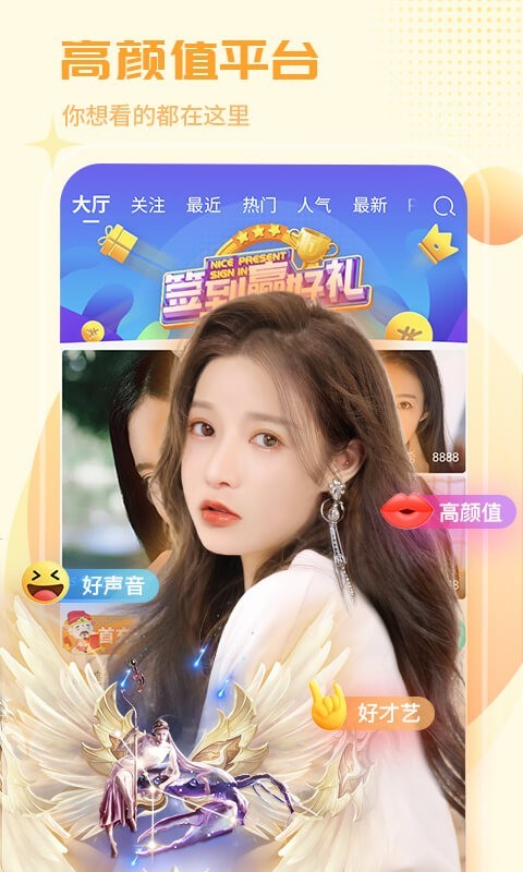 电脑版直播吧怎么下载软件_(电脑版直播吧怎么下载软件啊)  第2张