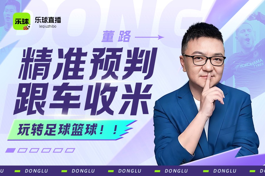 体育无插件直播看球吧_(nba无插件直播体育吧)