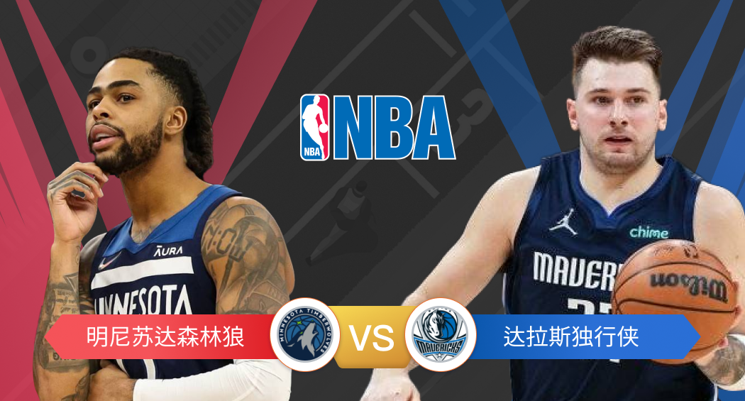 看球宝看nba直播免费吗_(看球宝nba直播视频在线直播球址汇)  第2张