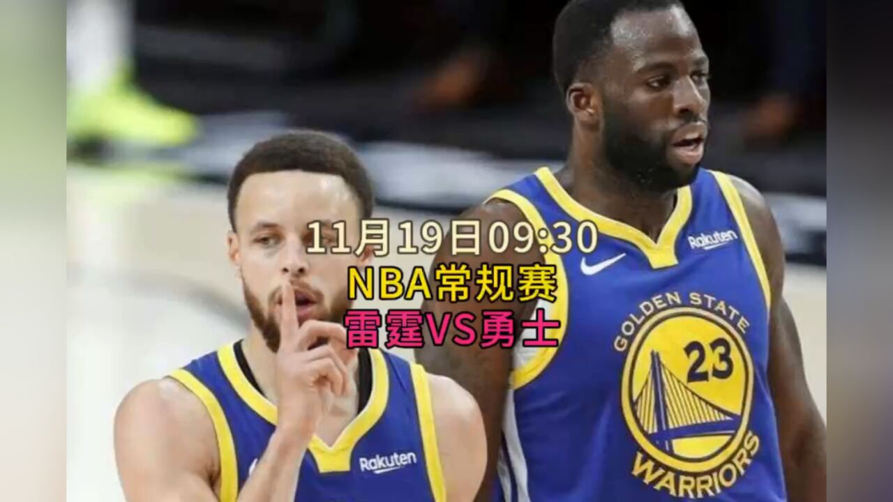 nba在线高清直播jrs_(nba直播视频在线观看jrs)  第1张