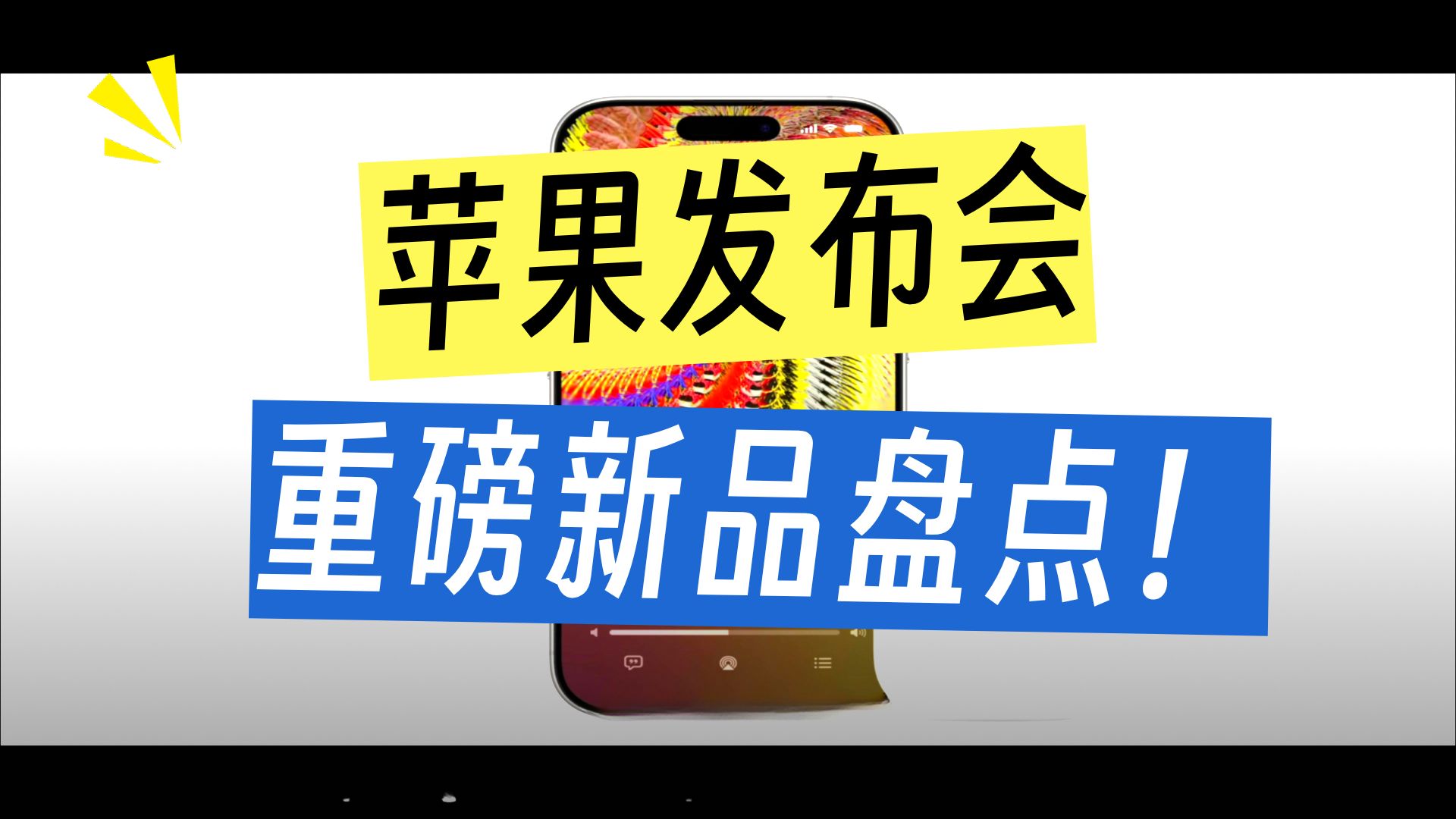 易直播苹果版叫什么_(易直播官方下载ios)  第2张