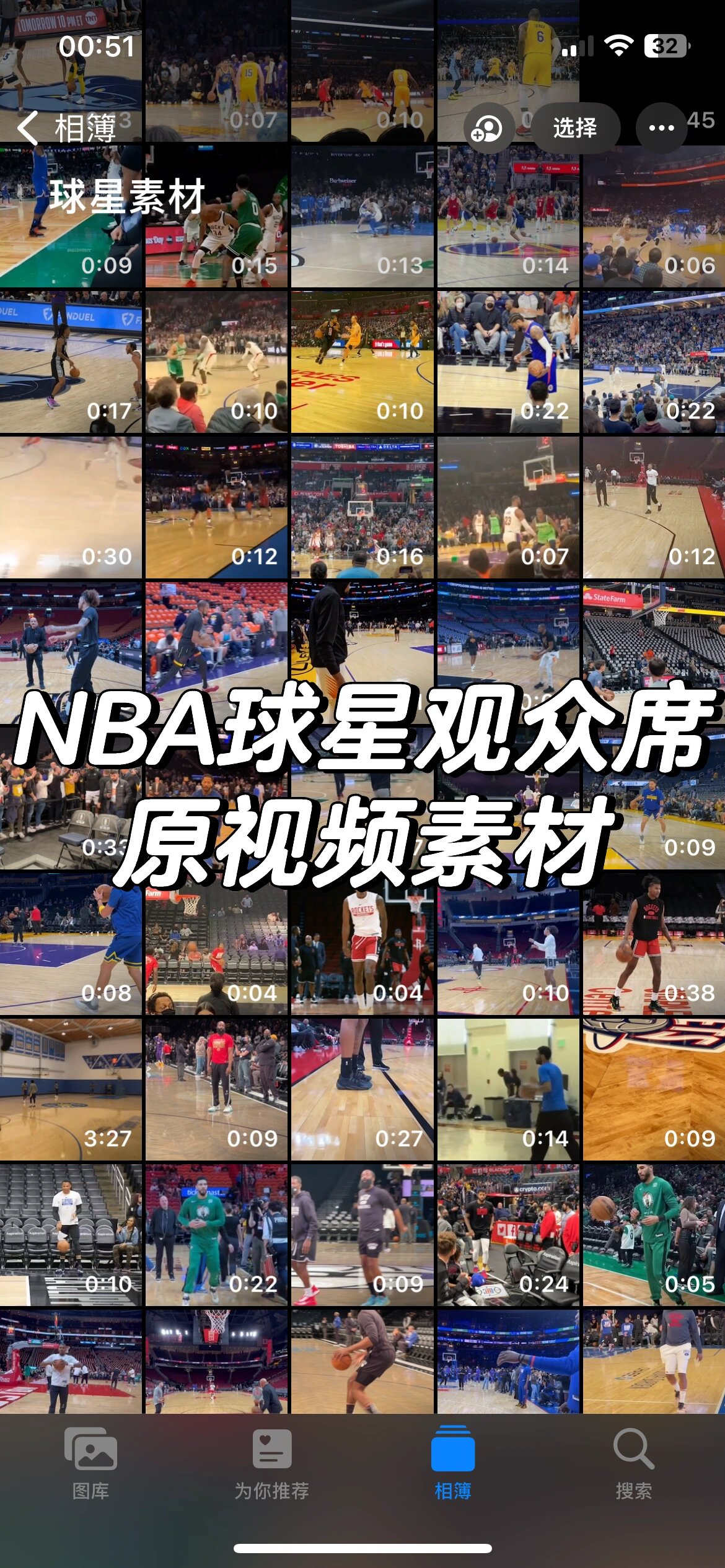 nba录像高清免费观看_(nba录像回放免费观看完整版)  第1张