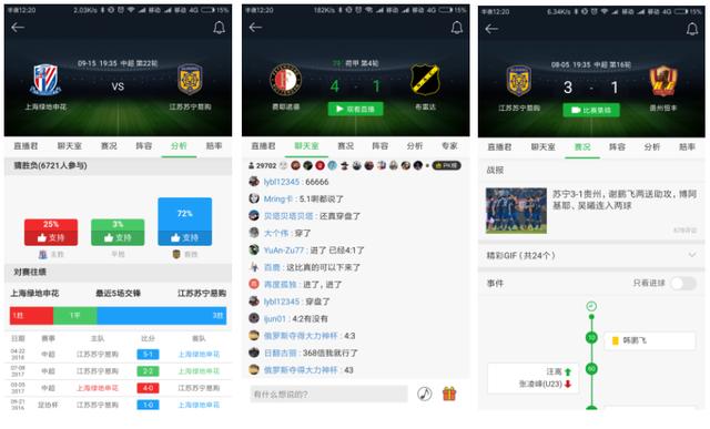 懂球帝app下载安卓_(懂球帝app新版官方下载)