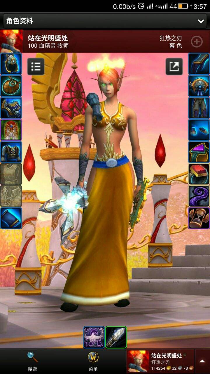 178数据库tbc_(178数据库 怀旧服)  第1张