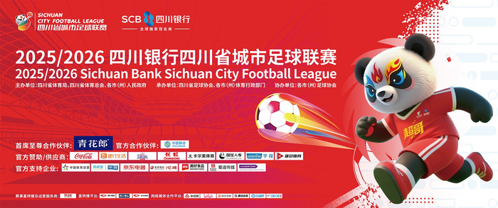 360直播吧足球直播_(360直播吧足球直播无插件直播)  第1张