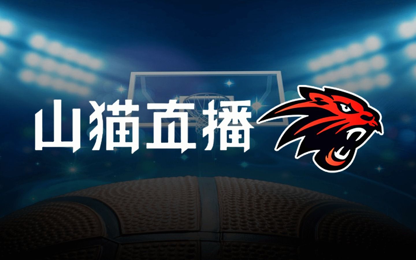 jrs直播超清_(jrs直播超清回放)  第1张