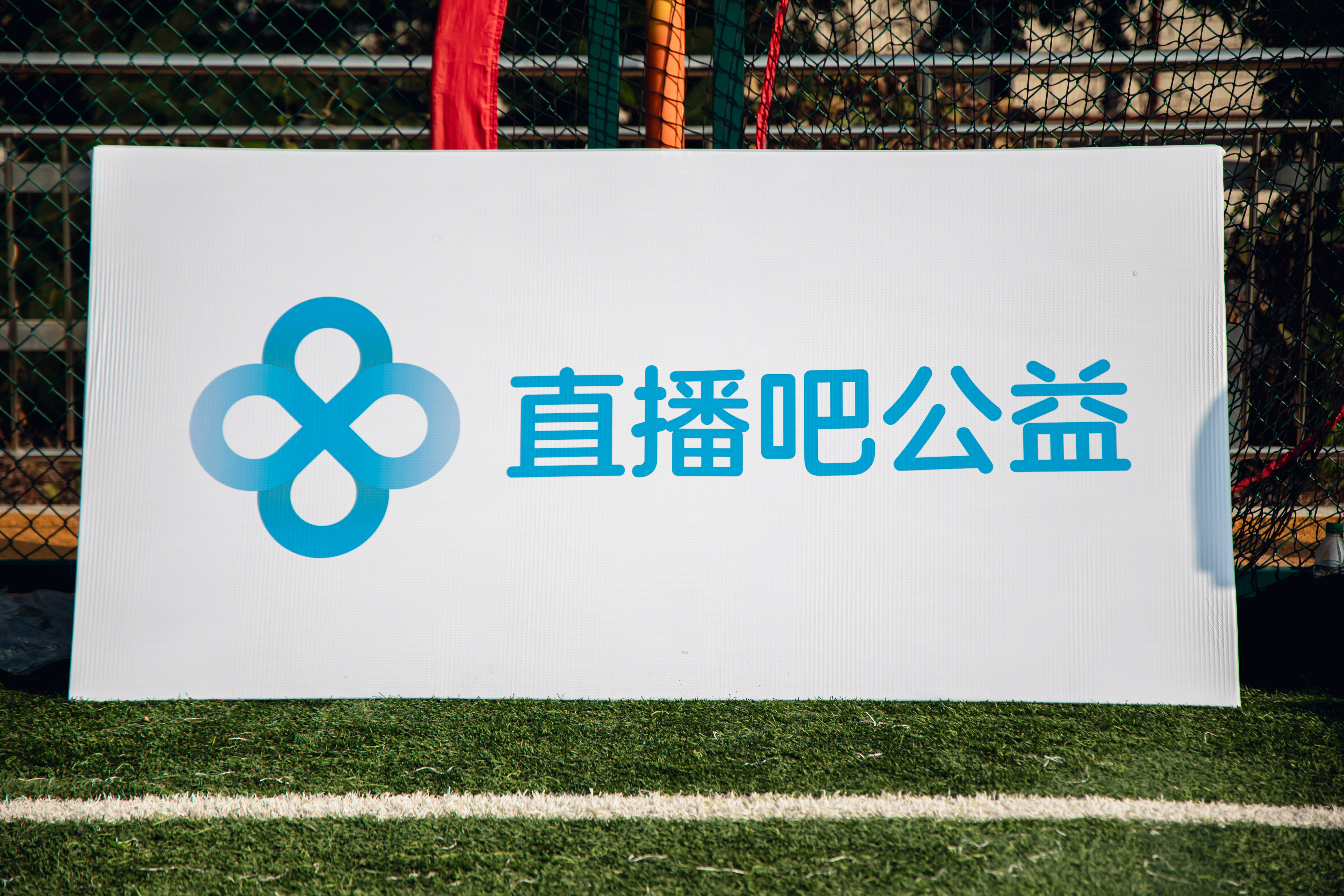 足球直播免费直播吧_(足球直播免费直播吧最新)