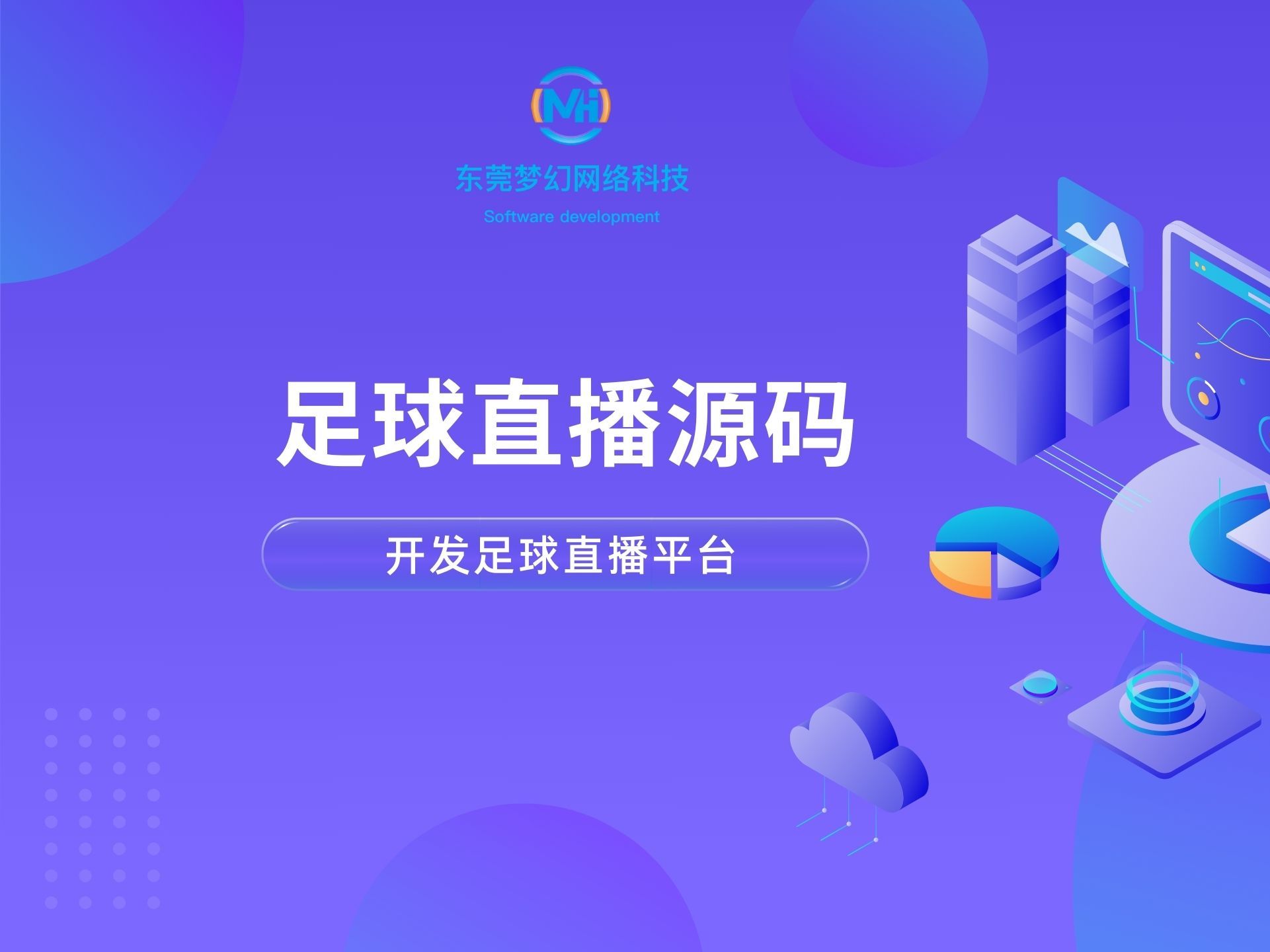 直播吧足球视频旧版_(直播吧足球视频旧版下载)  第1张