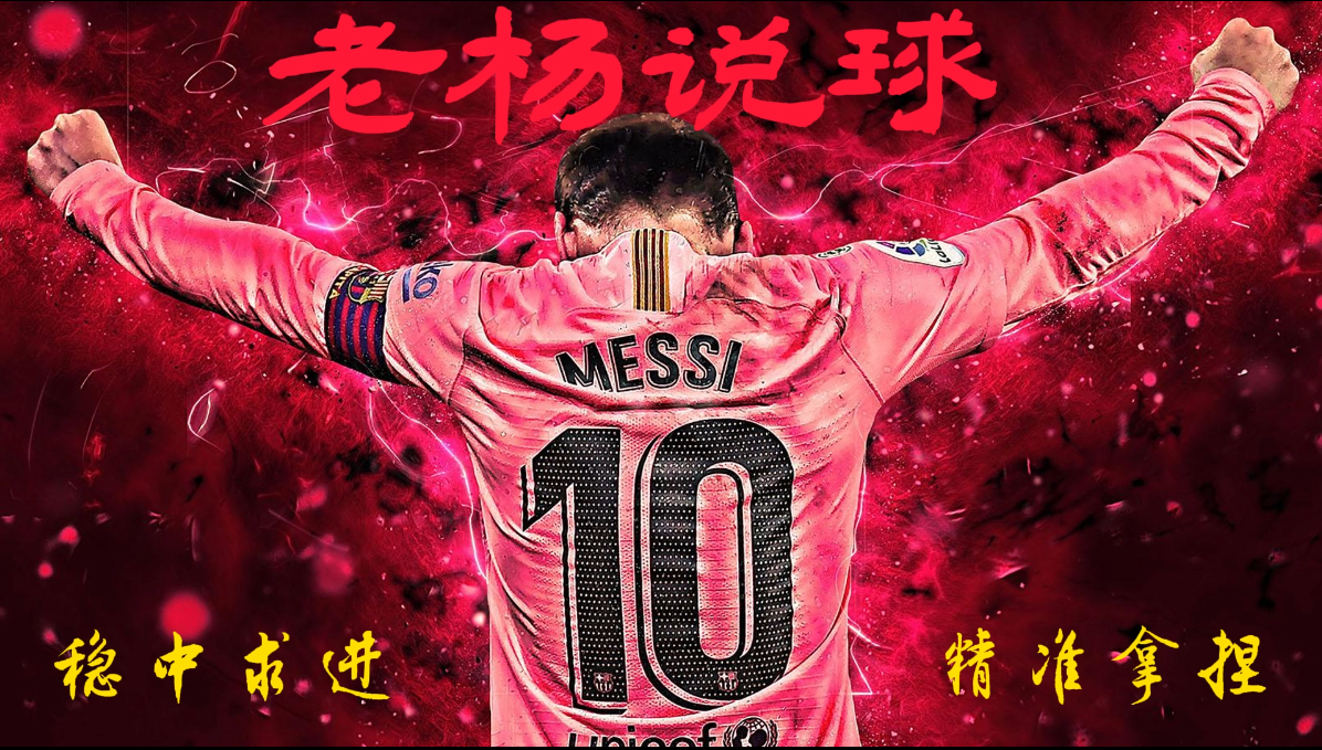 龙珠直播足球赛事_(龙珠直播足球赛事视频)  第1张