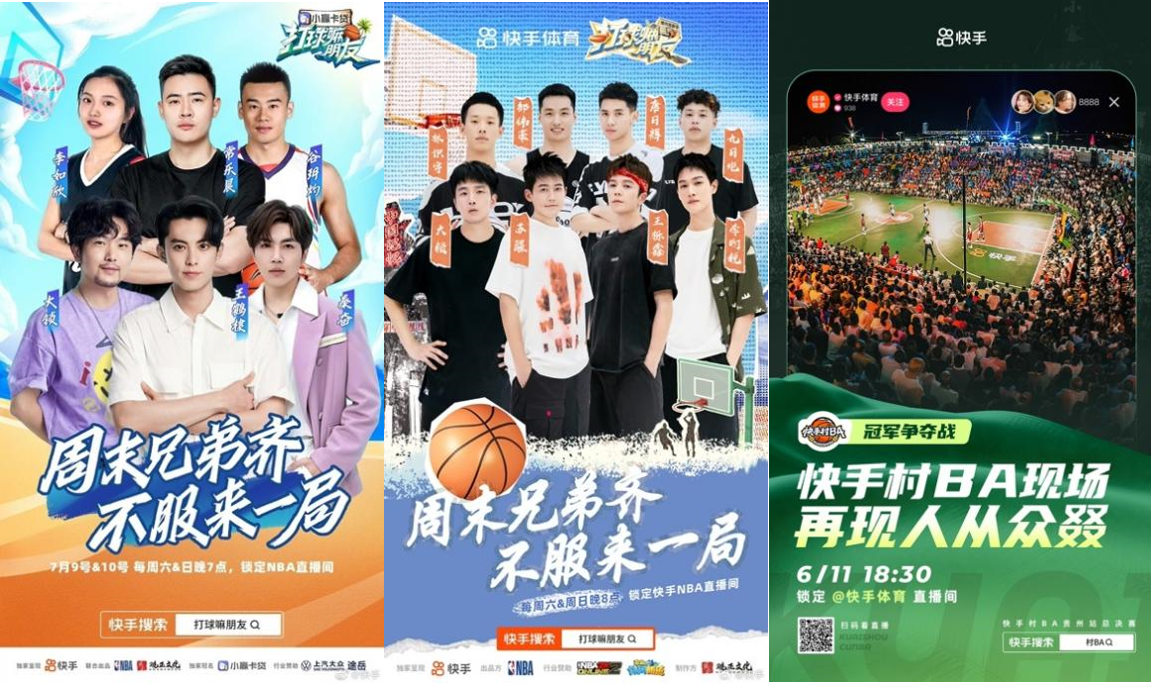 nba回放微博快手能看吗_(nba回放直播回放中文微博)  第1张