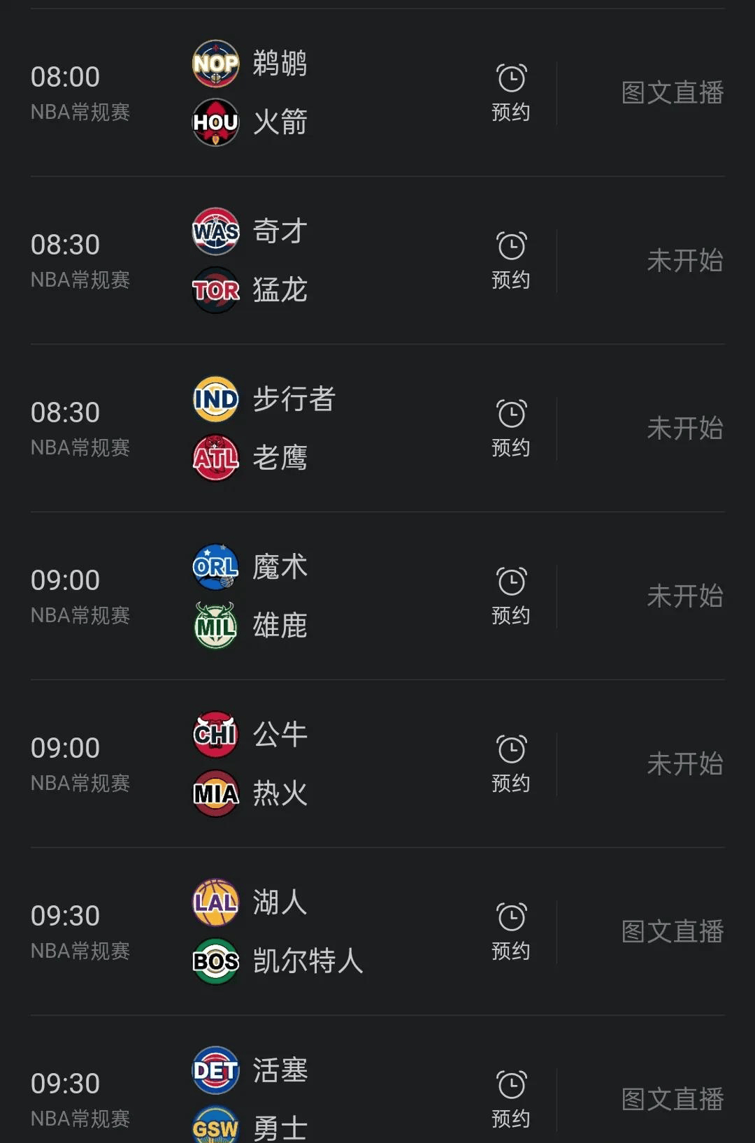 nba看球直播app_(nba看球直播app推荐)