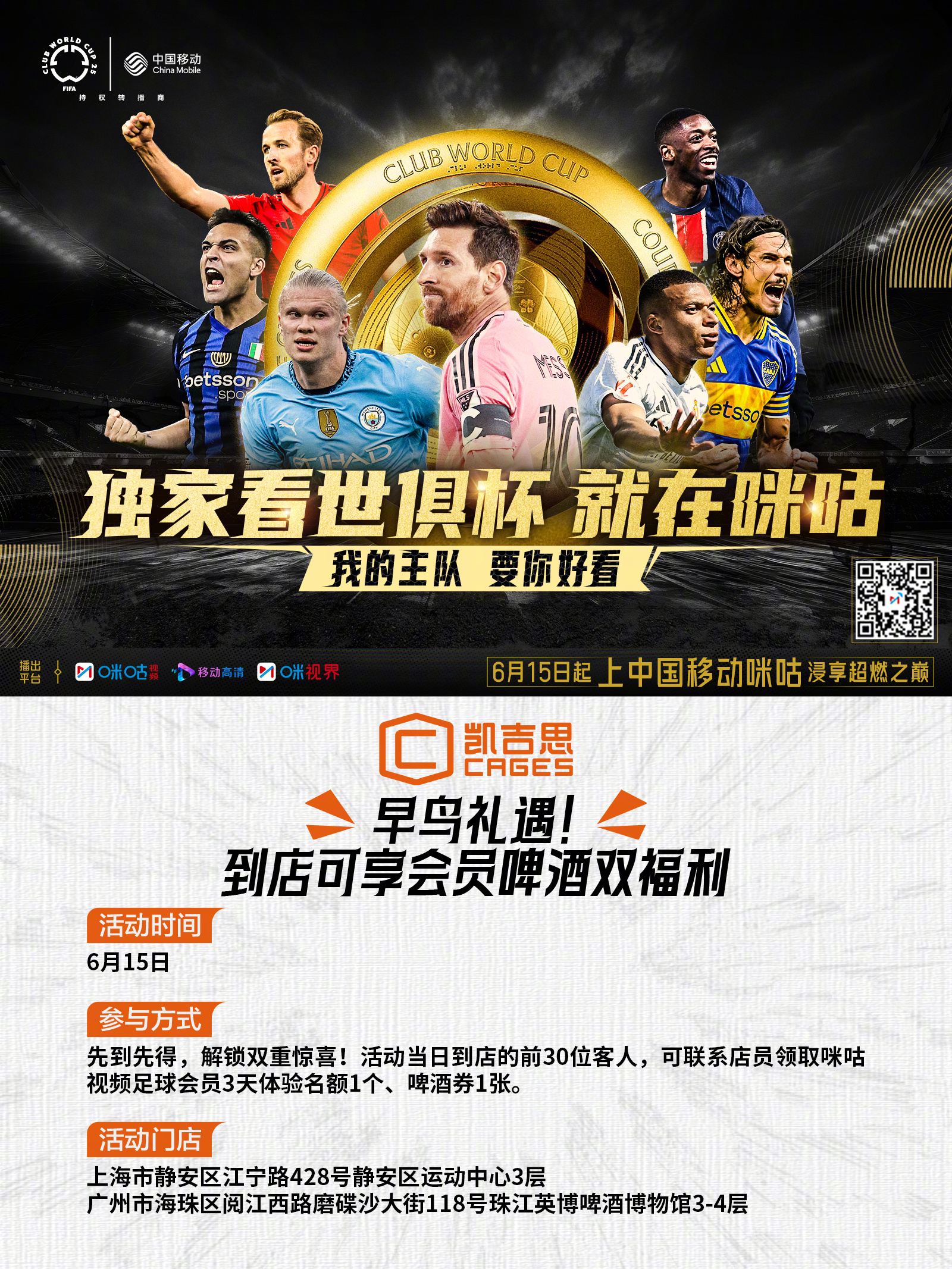 足球直播视频回放_(足球直播视频回放在哪看) 第1张 足球直播视频回放_(足球直播视频回放在哪看) 第1张