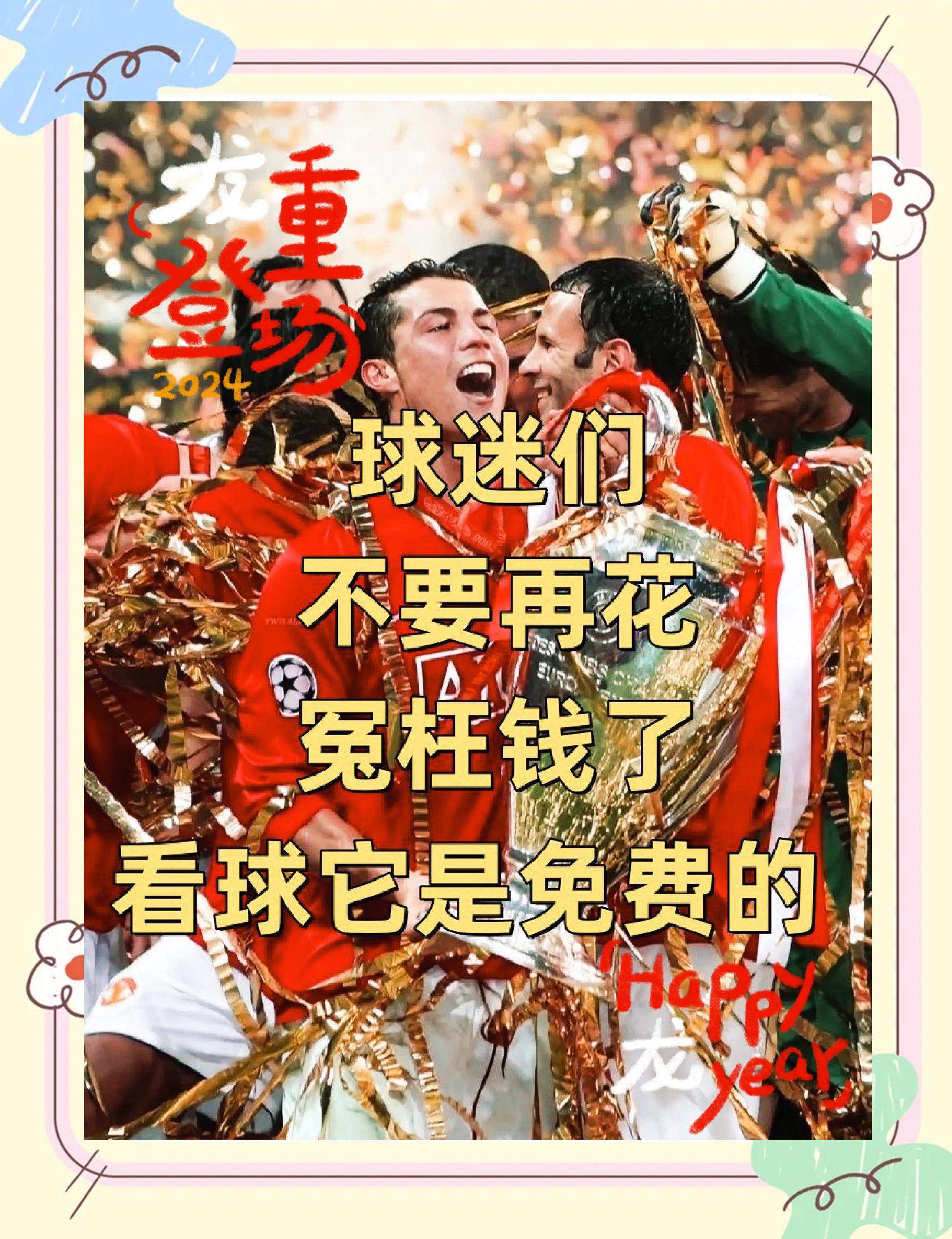 免费体育赛事直播在线观看软件_(免费体育赛事视频直播及录像回放地址) 第1张 免费体育赛事直播在线观看软件_(免费体育赛事视频直播及录像回放地址) 第1张