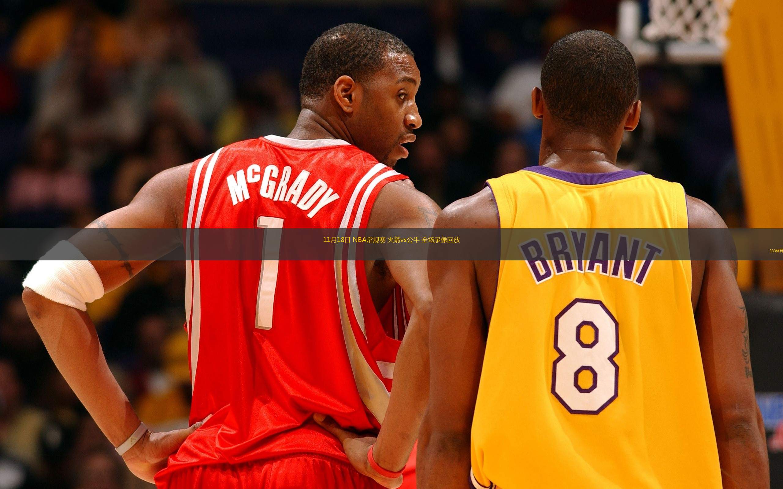 nba录像高清在线回放观看_(nba录像高清在线回放观看免费)