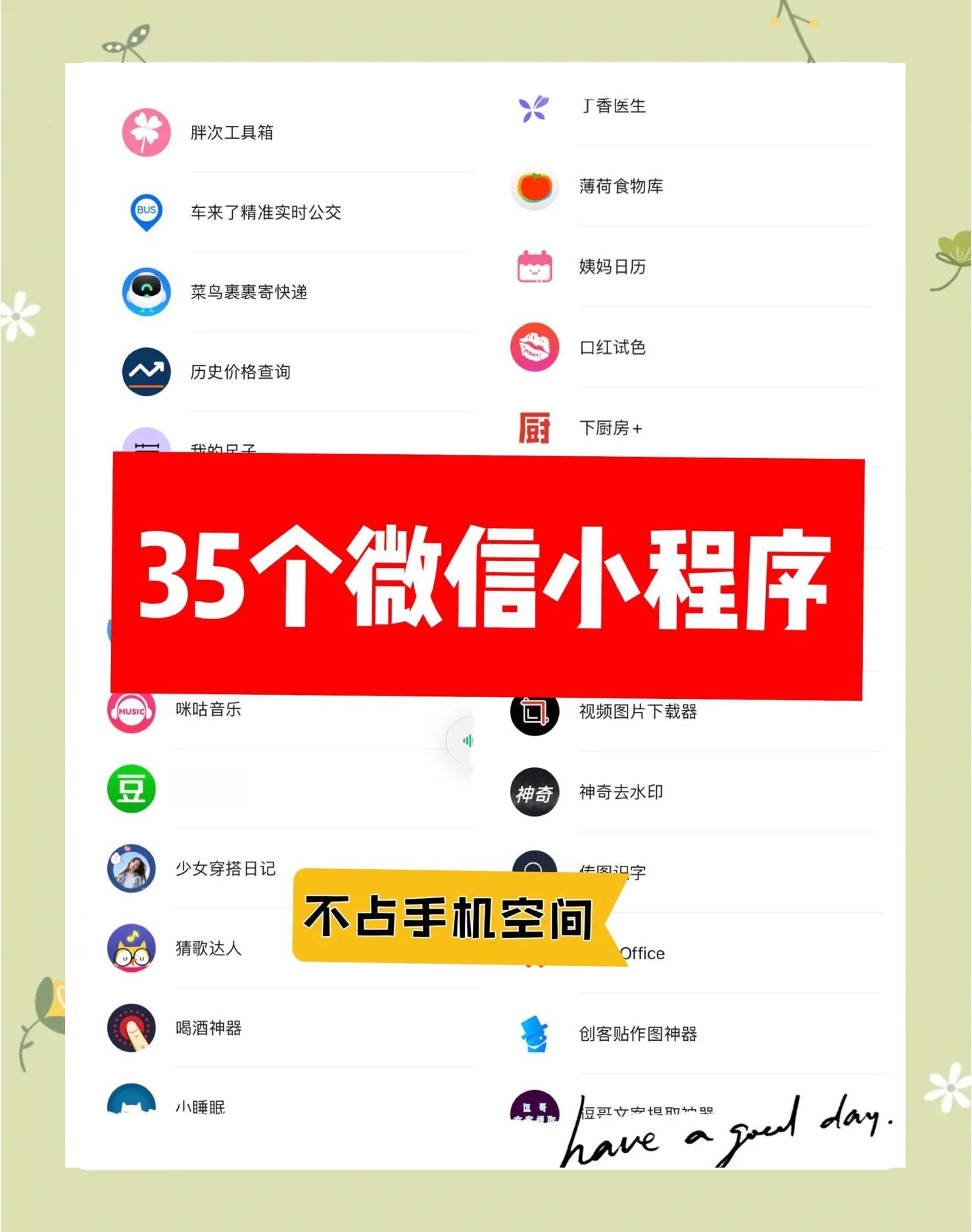 直播类的微信小程序_(推荐一个可以直播的微信小程序)