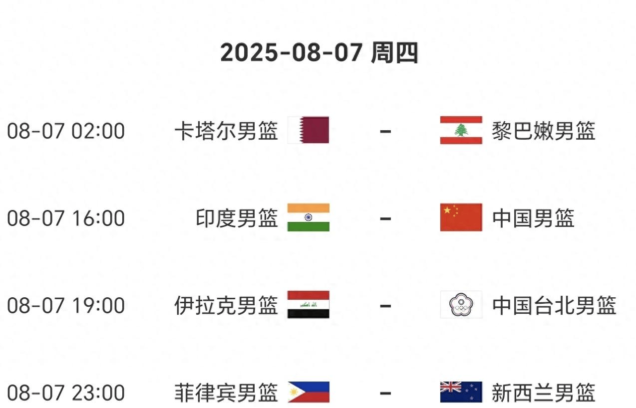 cba赛程直播观看_(cba赛程直播 电视节目表)