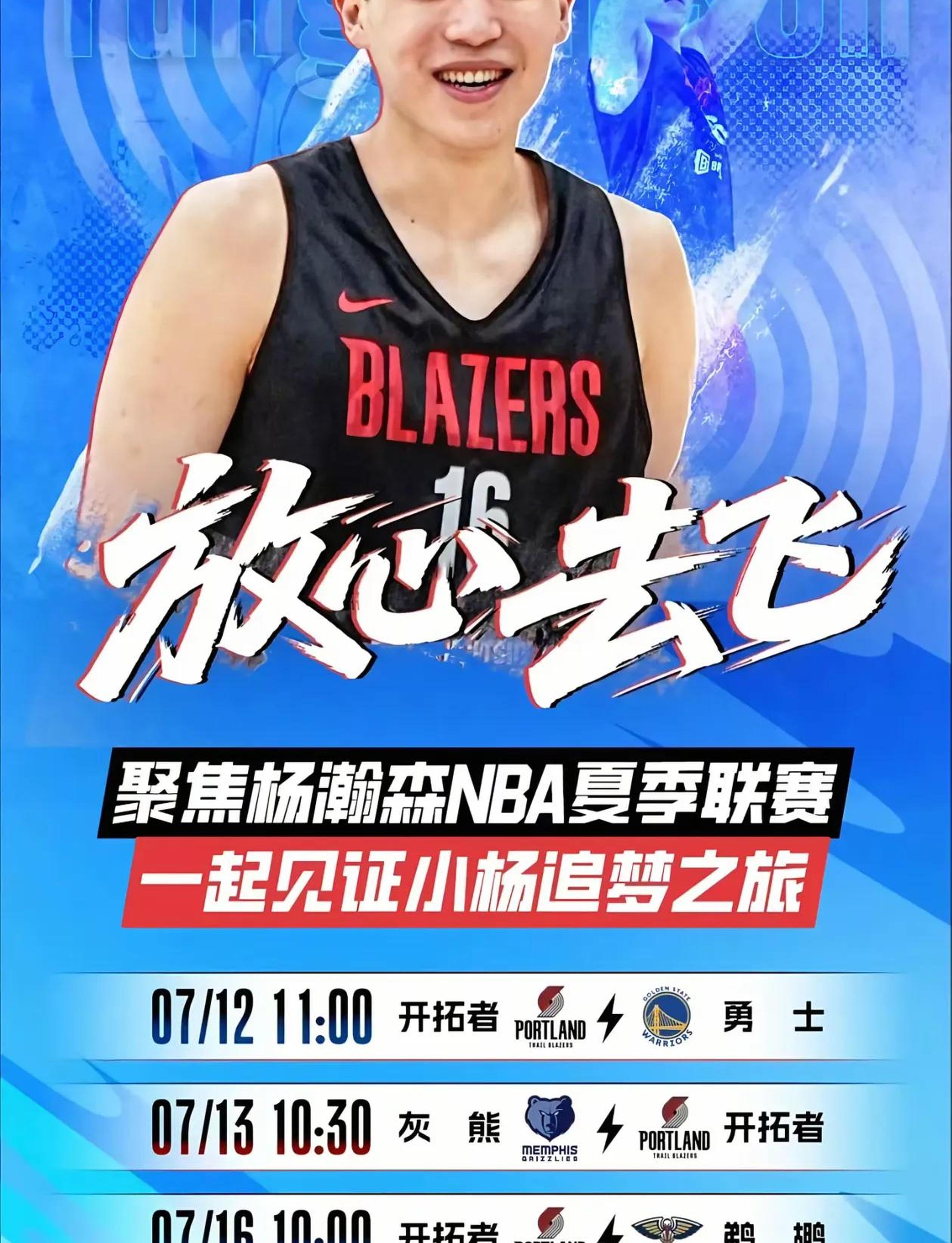 nba篮球直播视频在线直播免费_(nba篮球直播视频在线直播免费观看)  第1张