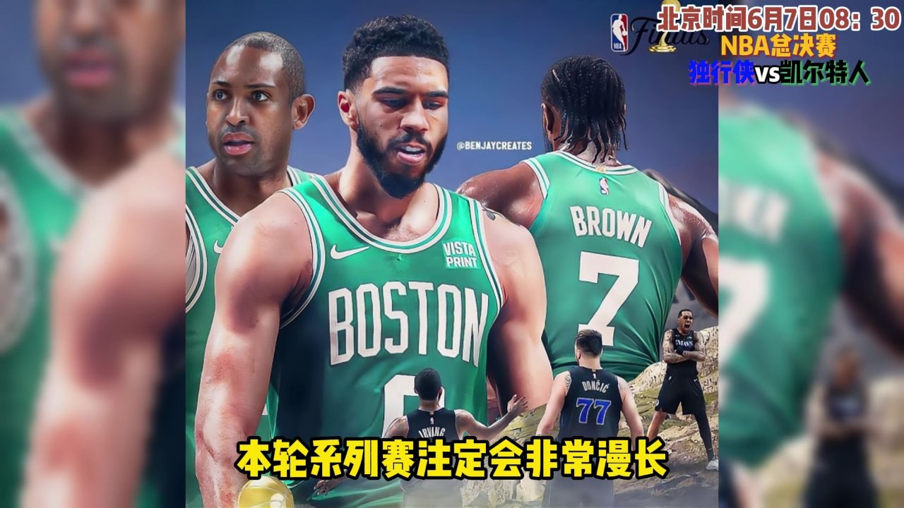 nba免费超清回放在线观看_(nba免费超清回放在线观看高清)  第2张