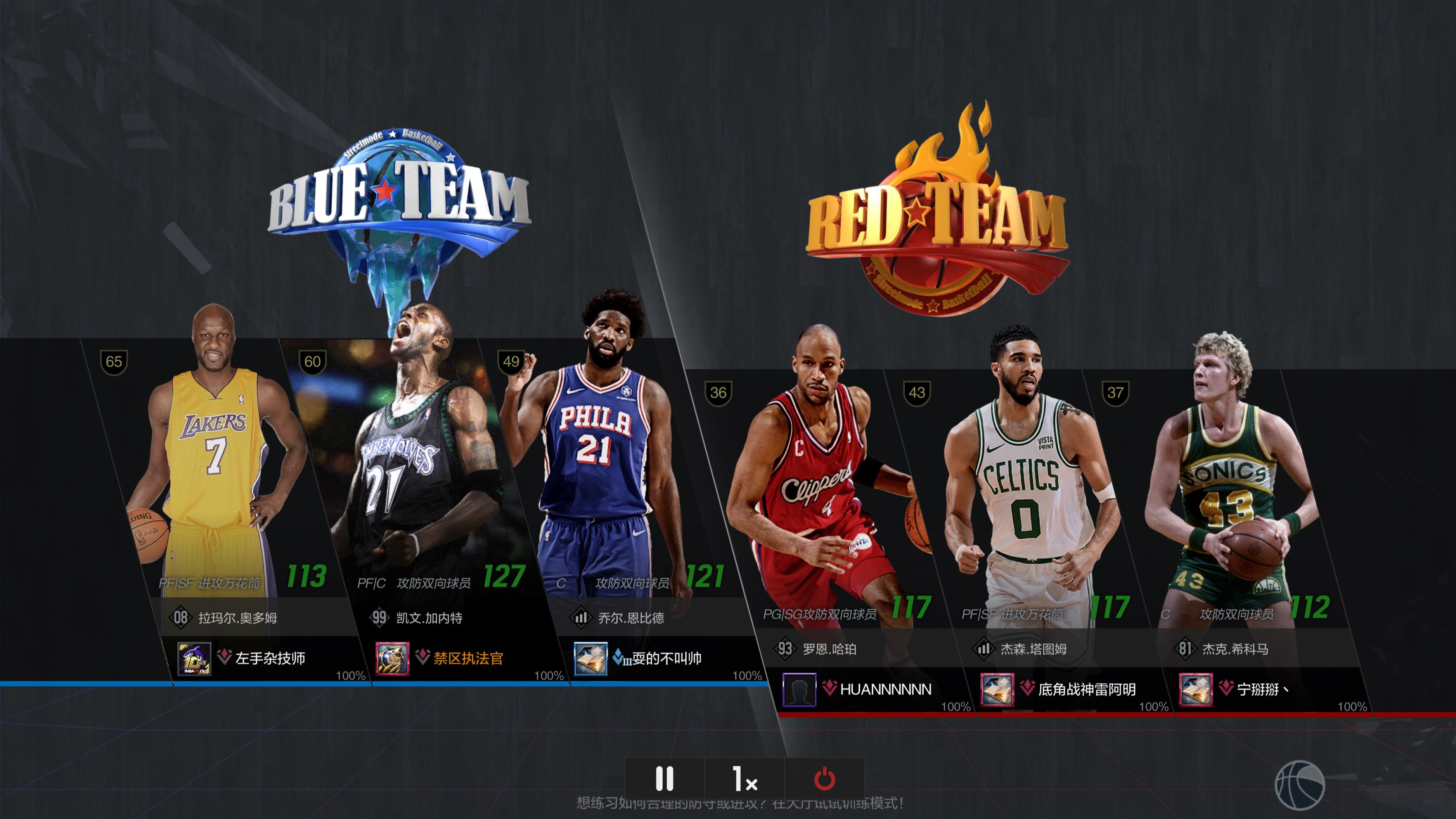 nba录像高清国语免费观看_(nba录像高清国语免费观看下载)  第1张