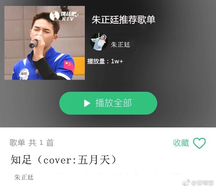 知足app改名_(知足appvip账号)  第2张