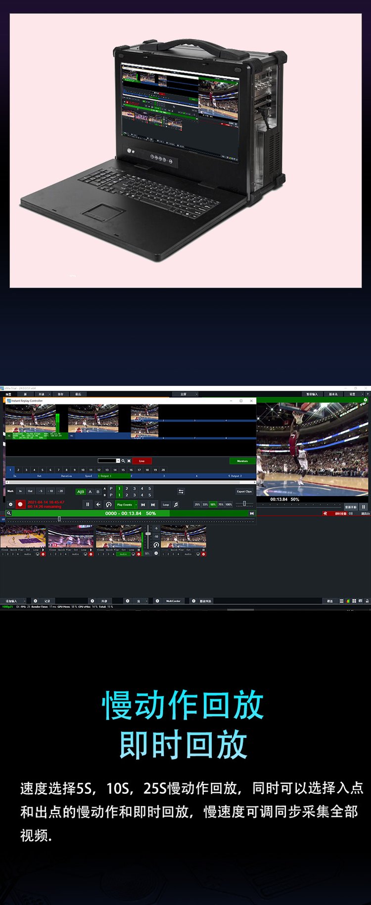 篮球回放录像下载软件_(篮球回放用哪个软件最好)  第1张