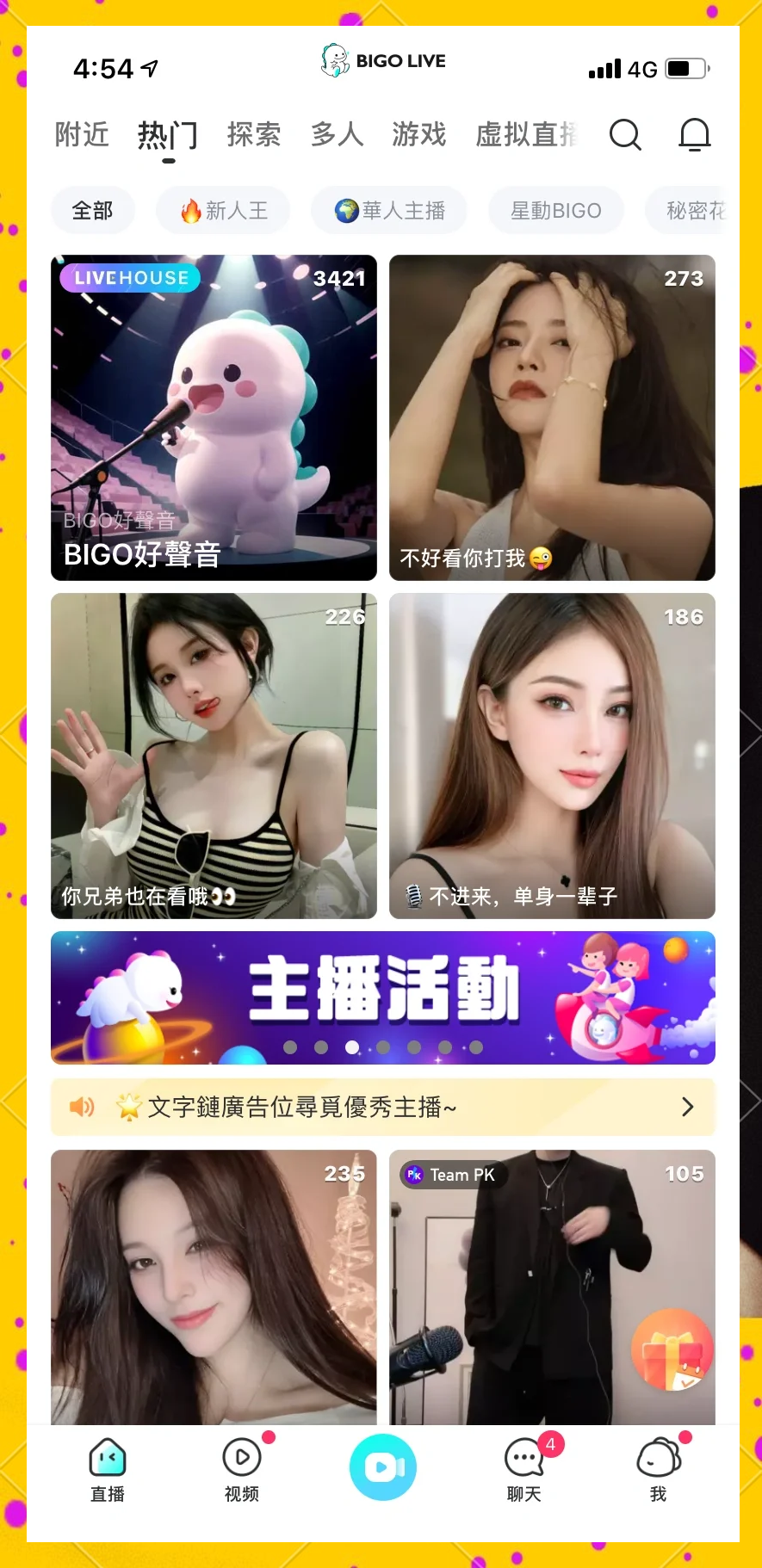 so米体育直播app_(so米体育直播在线官方手机版官芳直达网中国)