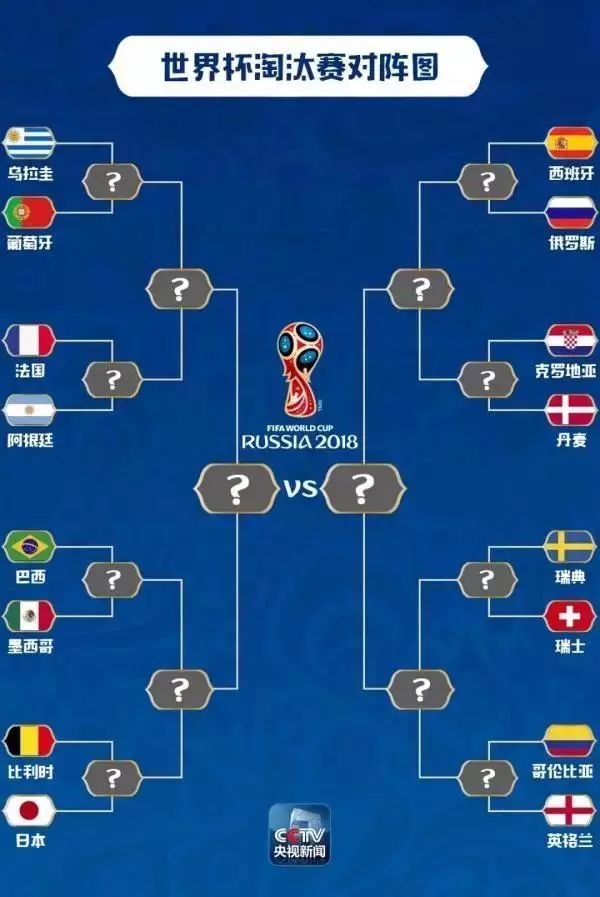 日本vs哥伦比亚预测_(日本对哥伦比亚 球赛 进球 视频)