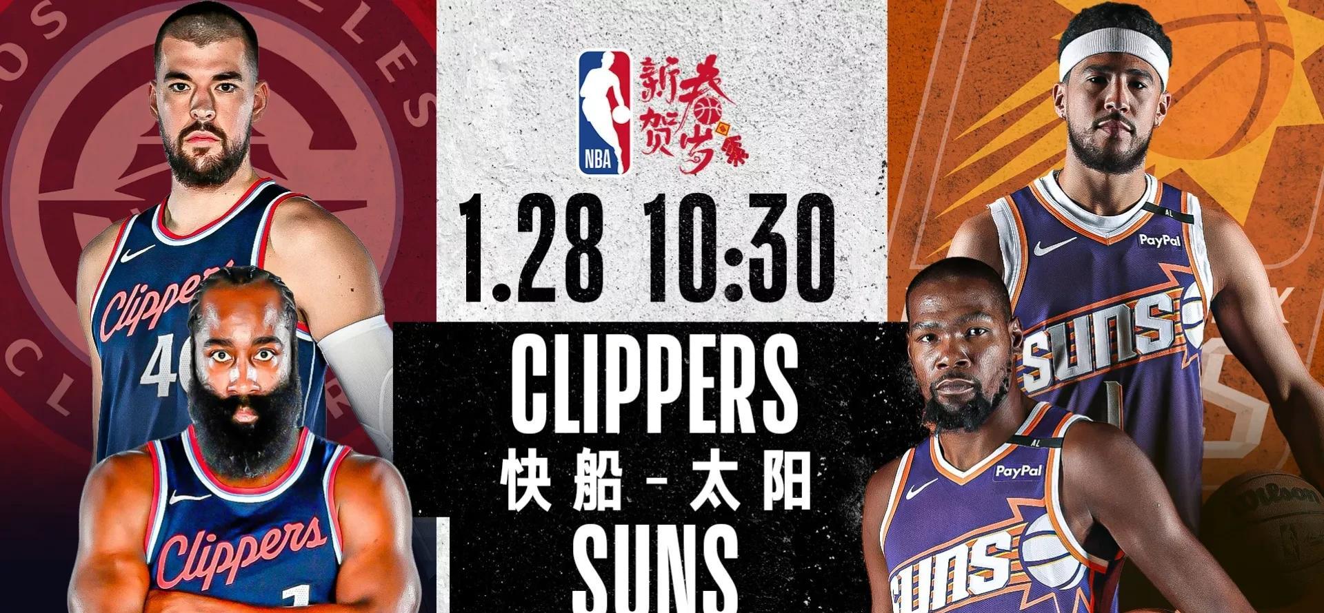 免费nba直播在线观看平台_(免费观看nba 直播官方首页app)  第2张