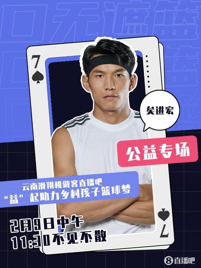 直播吧篮球比赛语音放怎样打开_(直播吧篮球比赛语音放怎样打开?)