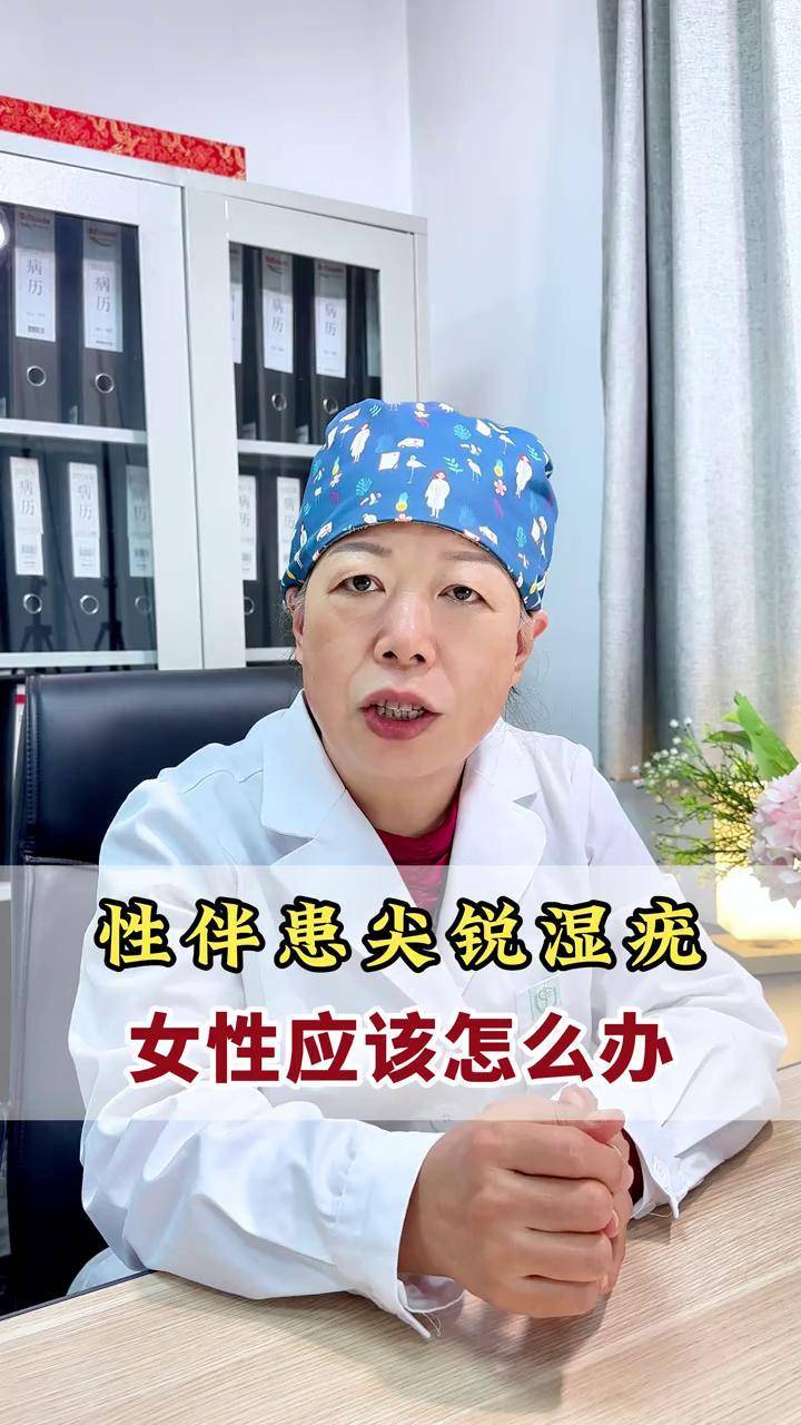 尖锐湿疣_(尖锐湿疣用什么药膏可以消除)