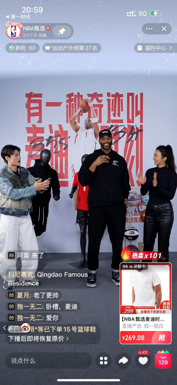 看球宝nba直播回放免费_(nba直播回放免费观看直播软件) 第1张 看球宝nba直播回放免费_(nba直播回放免费观看直播软件) 第1张