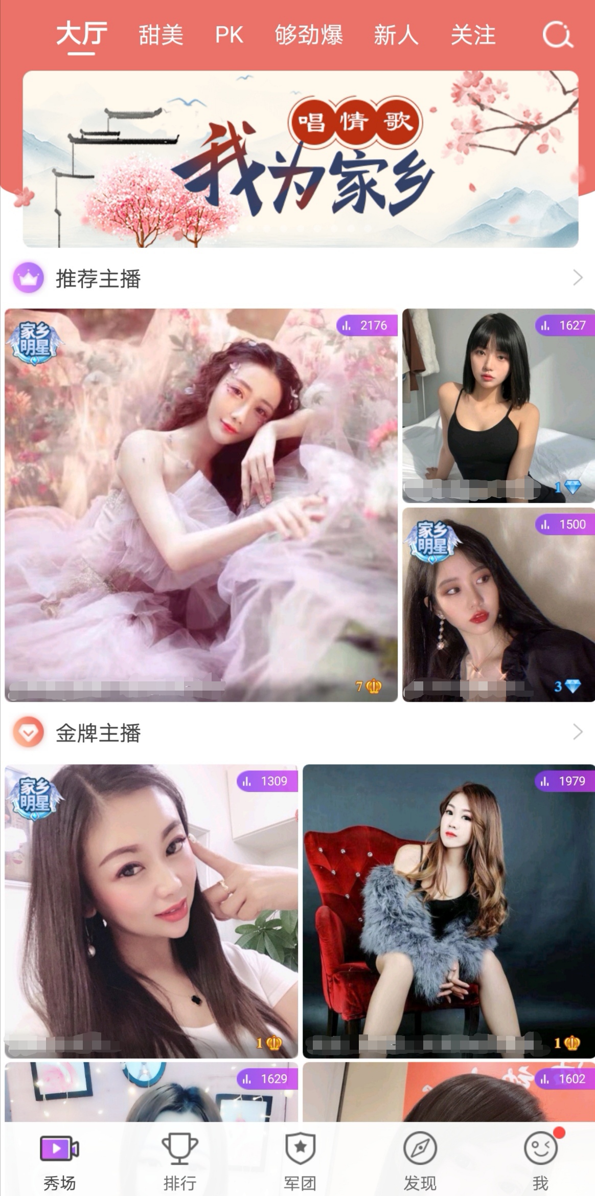 直播吧安卓版下载_(下载直播吧8官方版)  第2张