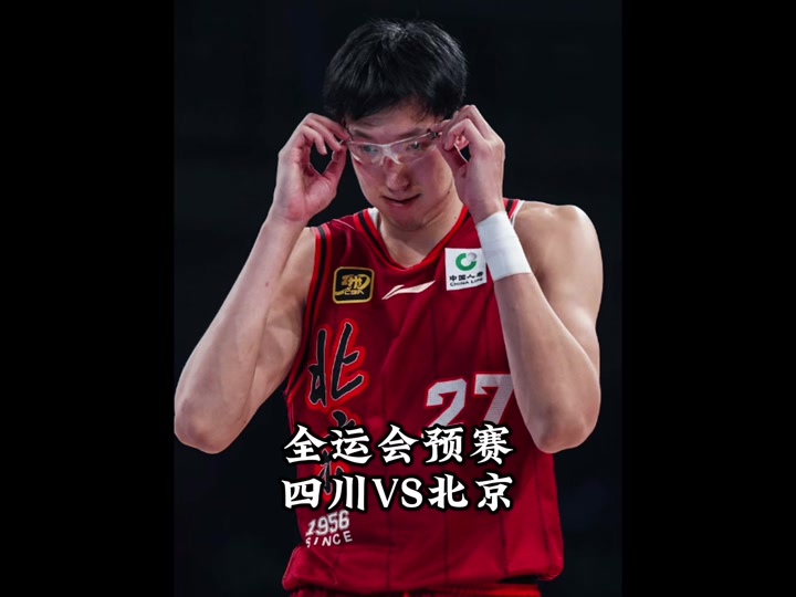 篮球回放在哪看_(怎么看篮球直播回放视频)  第2张