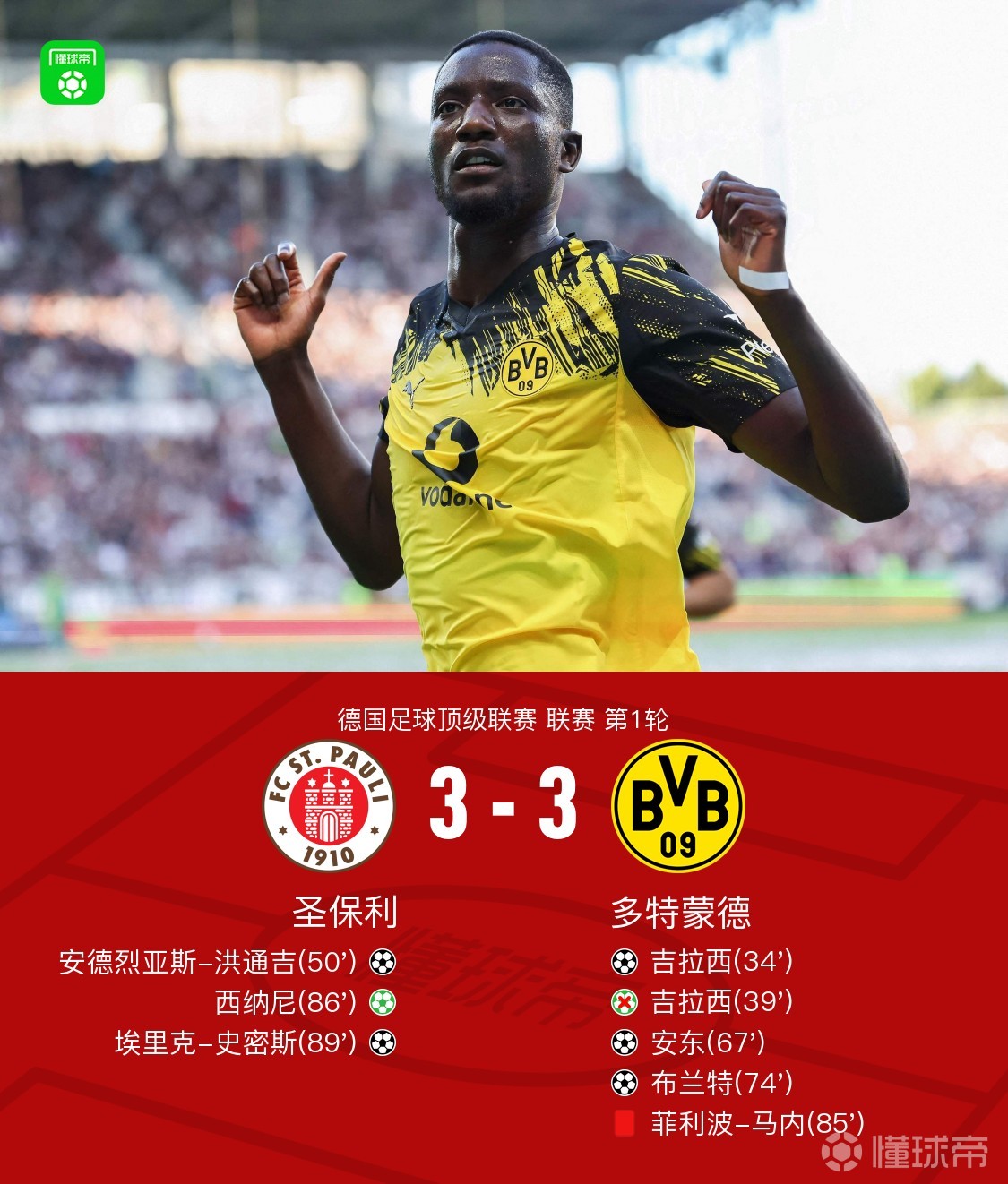 雨燕360体育直播免费观看_(雨燕360体育直播免费观看入口)