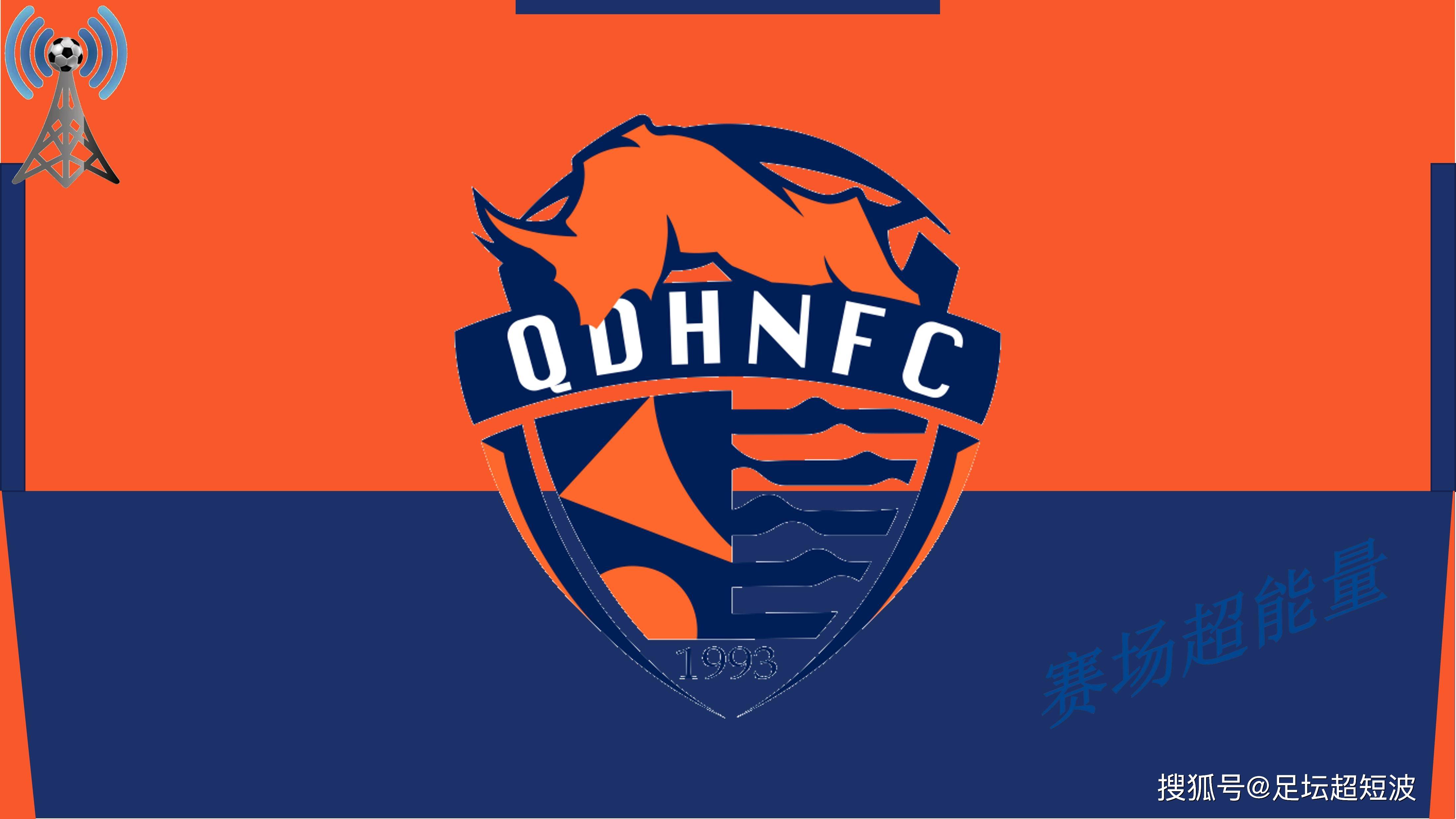 包含中超北京国安vs青岛海牛前瞻预测国安主场盼破颓势的词条  第2张