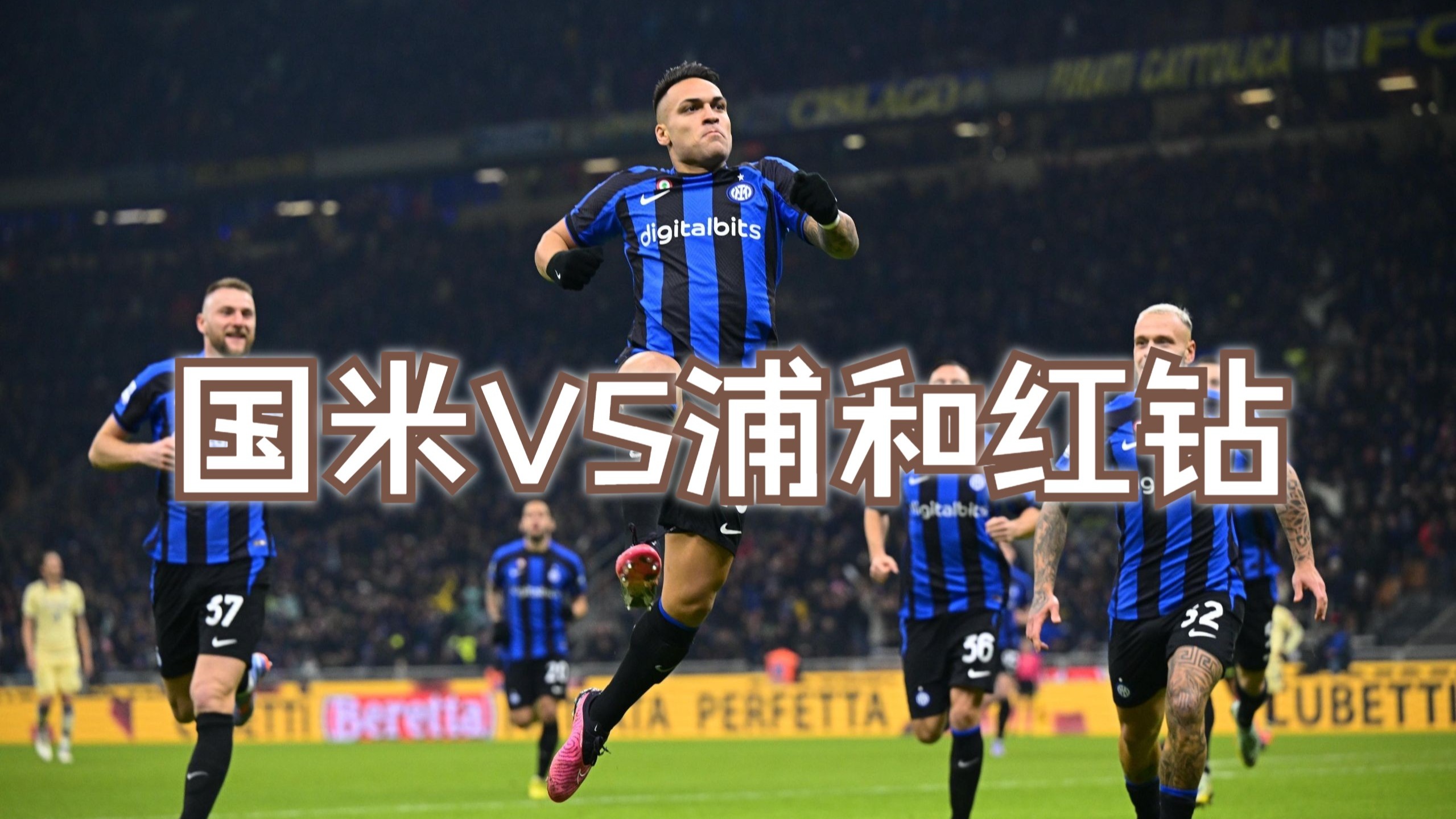 包含日联杯川崎前锋VS浦和红钻前瞻分析浦和红钻不擅长客战的词条