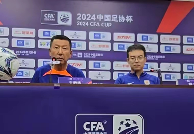 崔康熙发表不负责任评论被禁赛1场但不影响足协杯比赛