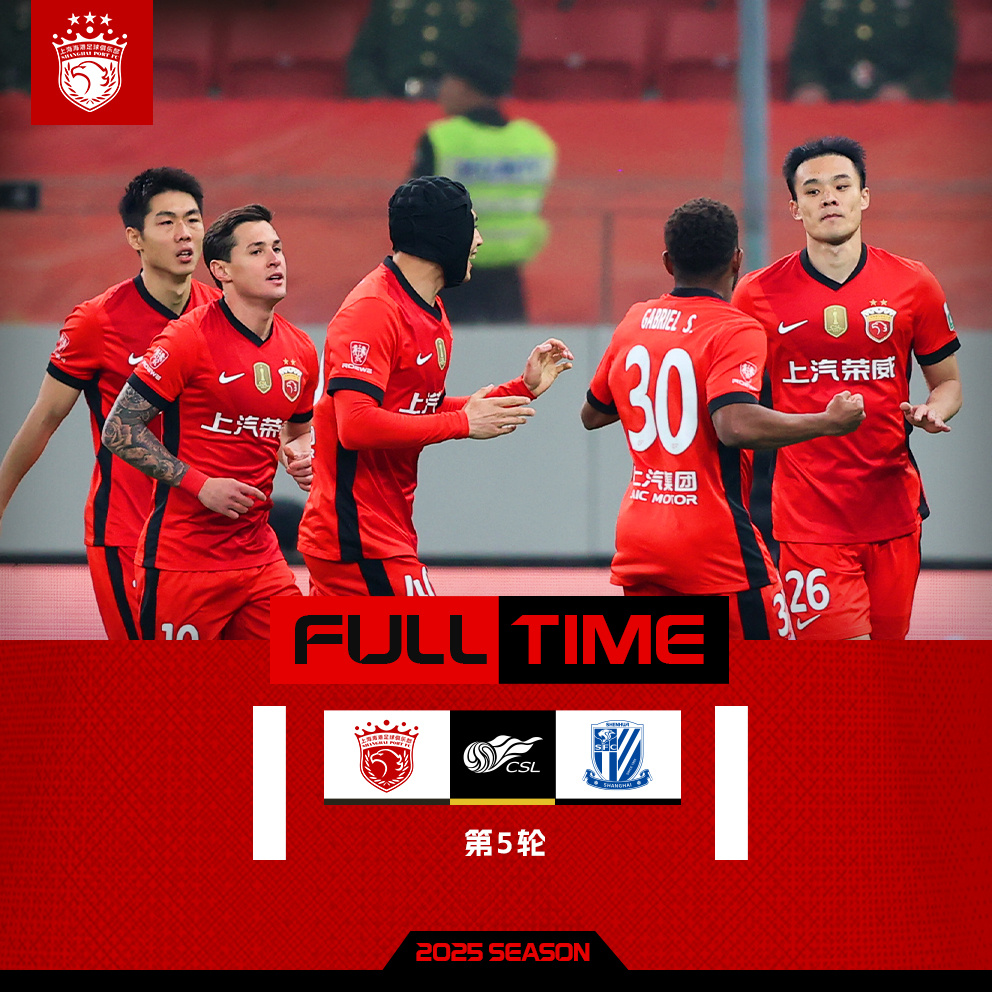 关于中超上海海港VS云南玉昆前瞻上海海港队正处于争冠关键阶段的信息