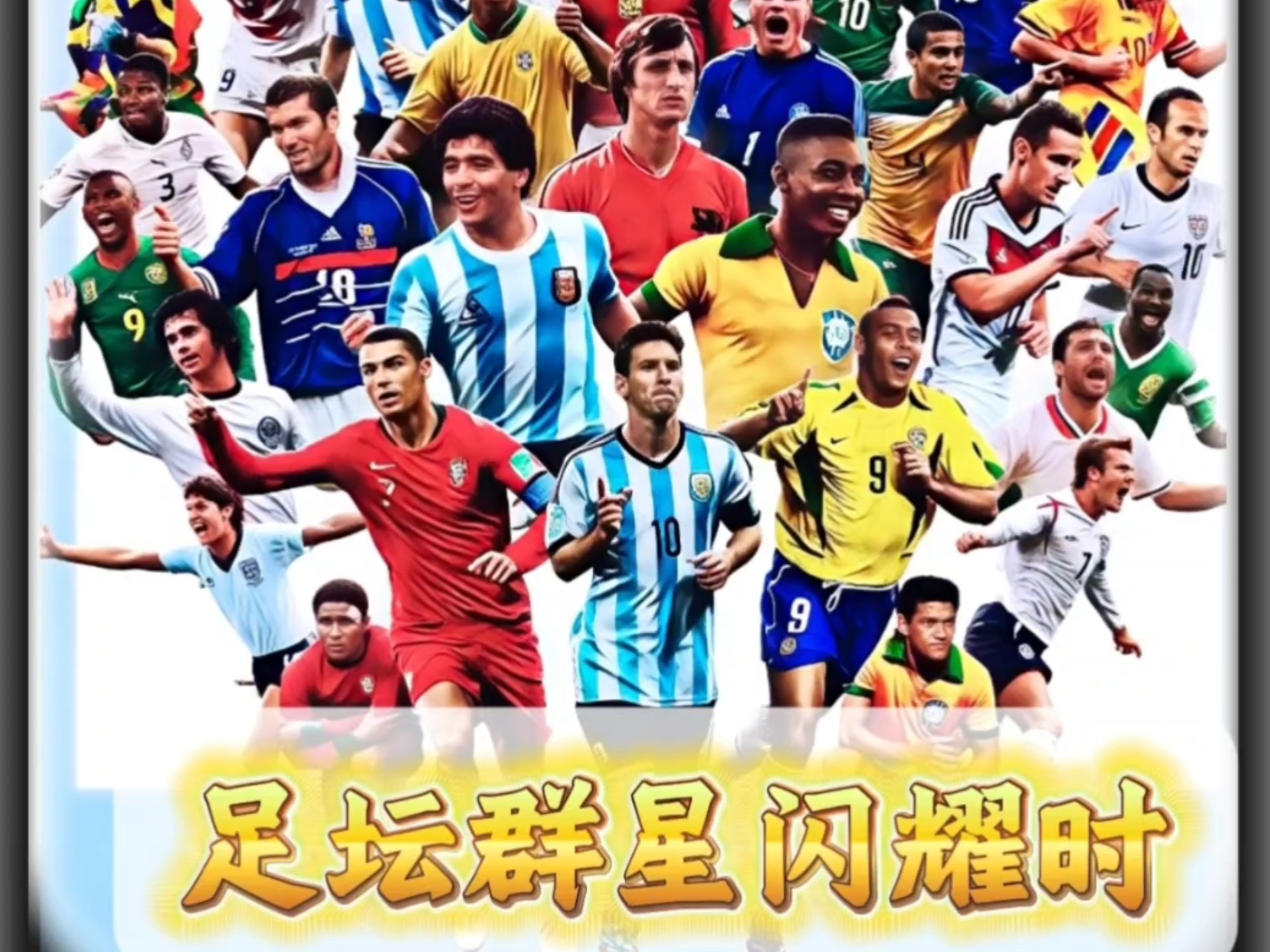 亚马尔明年欧美杯将战38岁梅西西班牙将对阵阿根廷的简单介绍