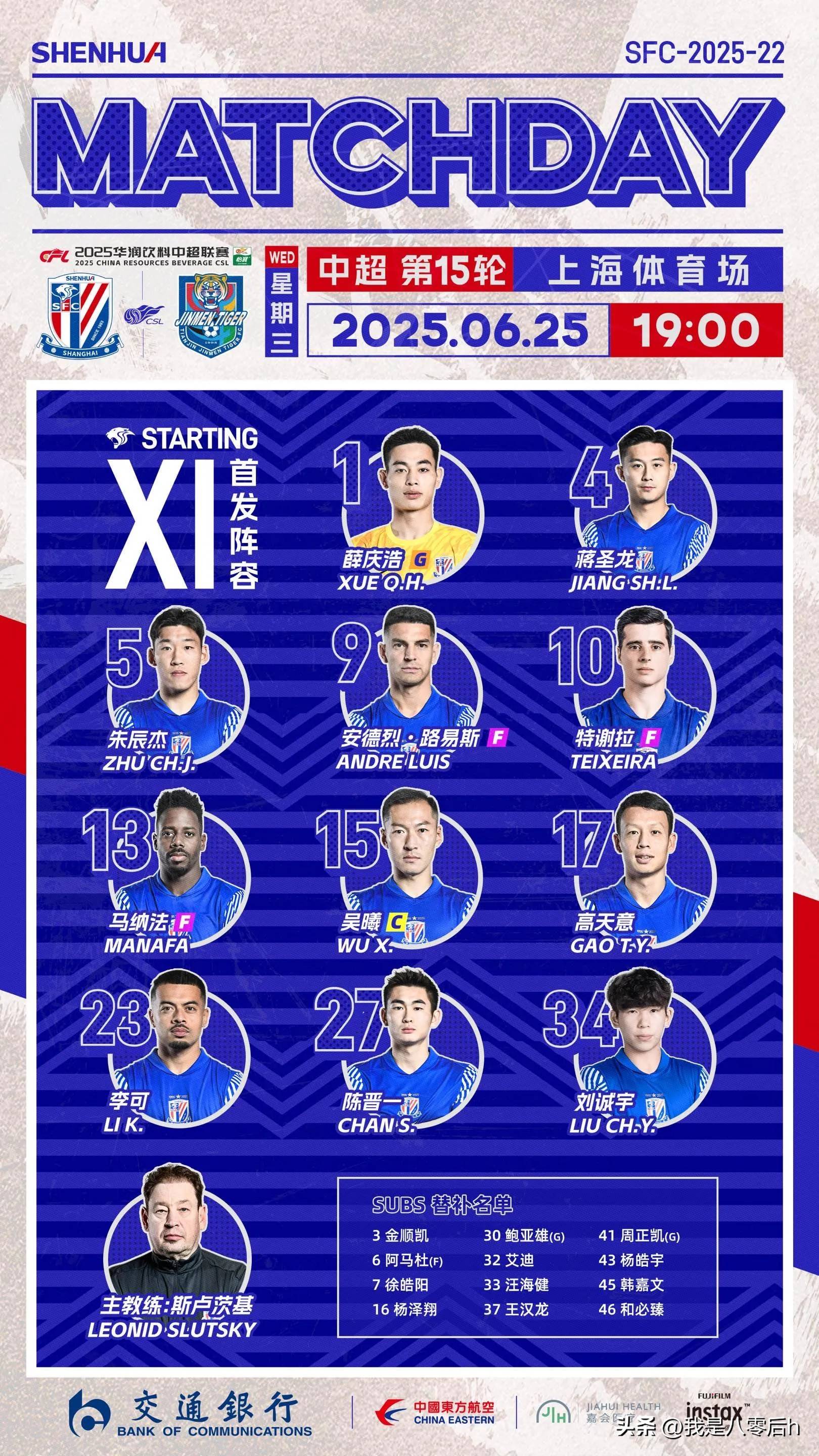 中超天津津门虎vs大连英博预测分析中游卡位战一触即发的简单介绍