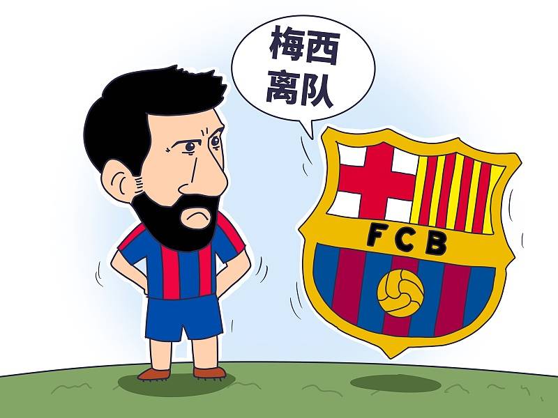 巴萨甘伯杯门票引热议移师克鲁伊夫球场后仅容纳6000人