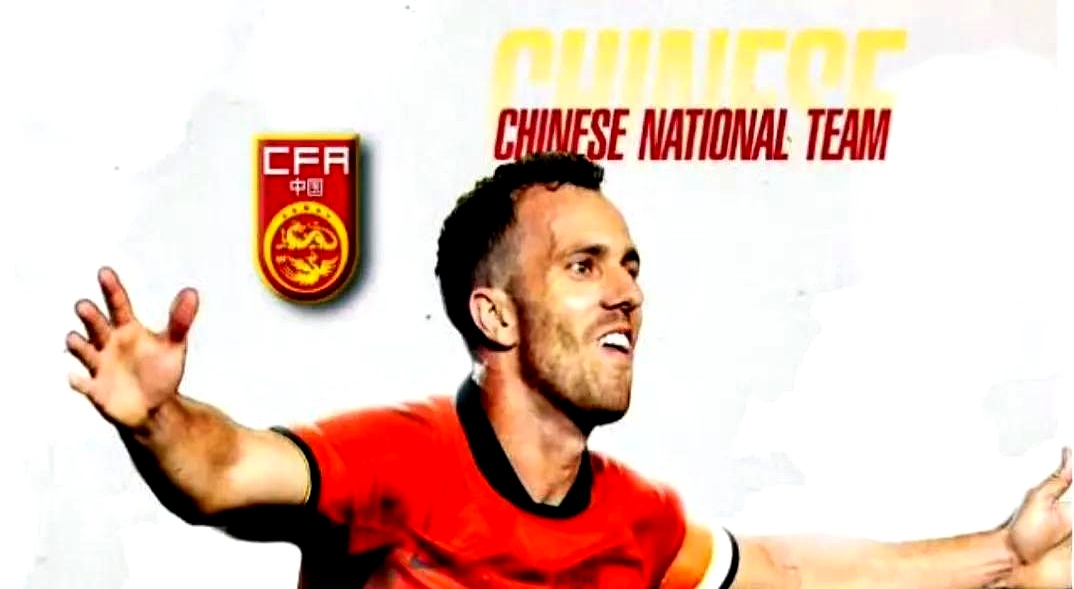 塞尔吉尼奥归化后身价小降仍是身价最高的国脚的简单介绍  第2张