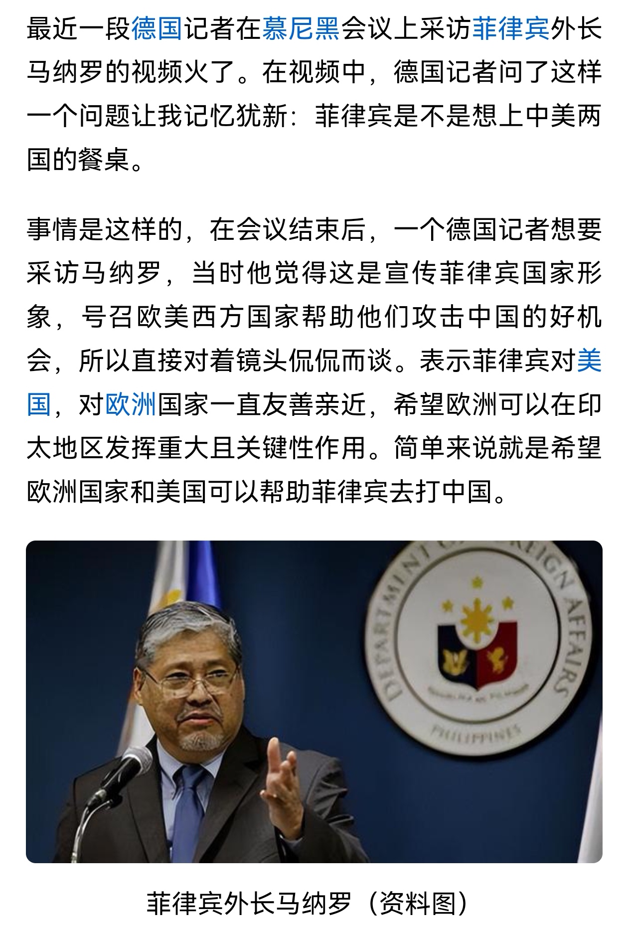 布冯回应意大利选帅风波并认可加图索是当下最佳选择的简单介绍