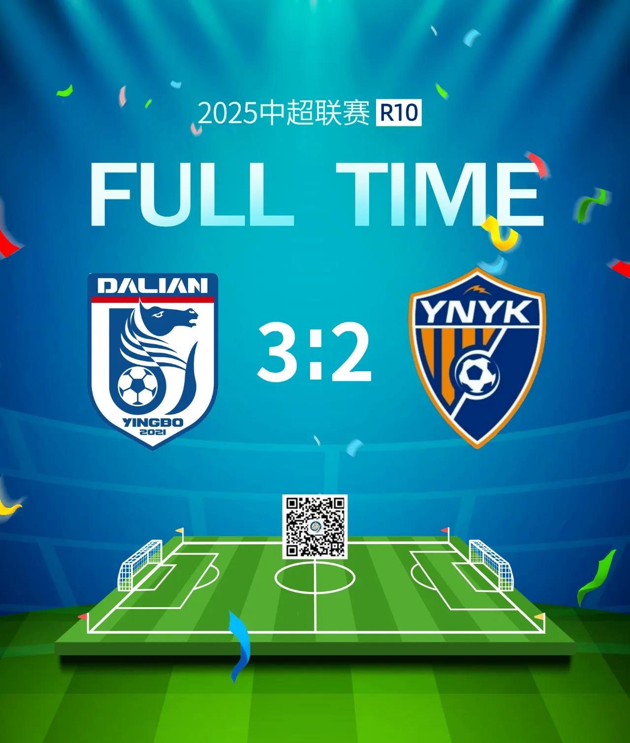 关于大连英博主场vs西海岸比赛改期推迟至10月份进行的信息