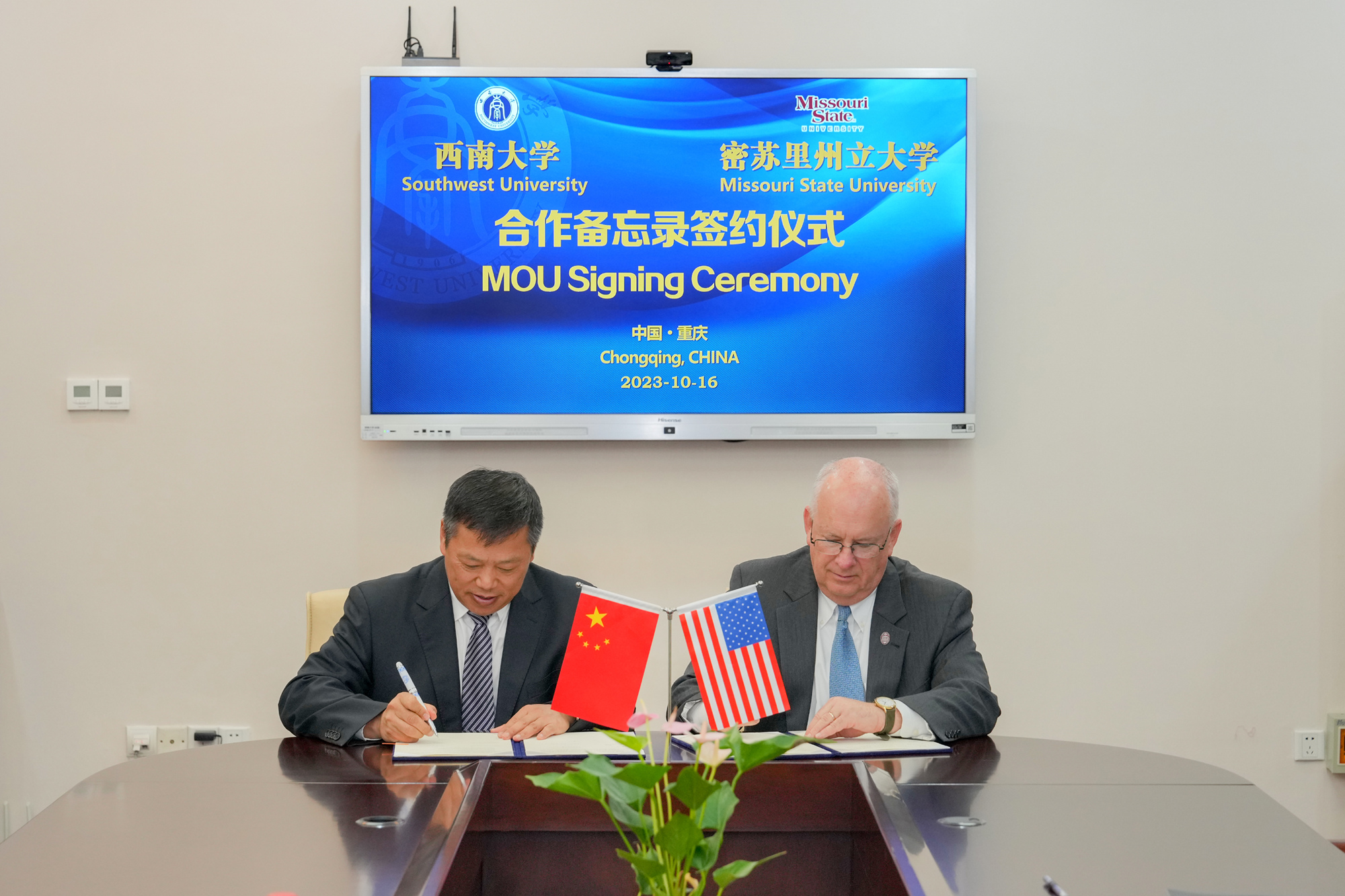 NCAA:密苏里州立大学VS长岛大学 第1张 NCAA:密苏里州立大学VS长岛大学 第1张