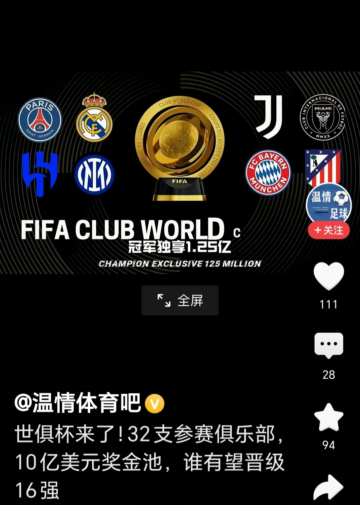 包含西地区杯:图里斯俱乐部VS阿尔卡兰山谷的词条 第1张 包含西地区杯:图里斯俱乐部VS阿尔卡兰山谷的词条 第1张