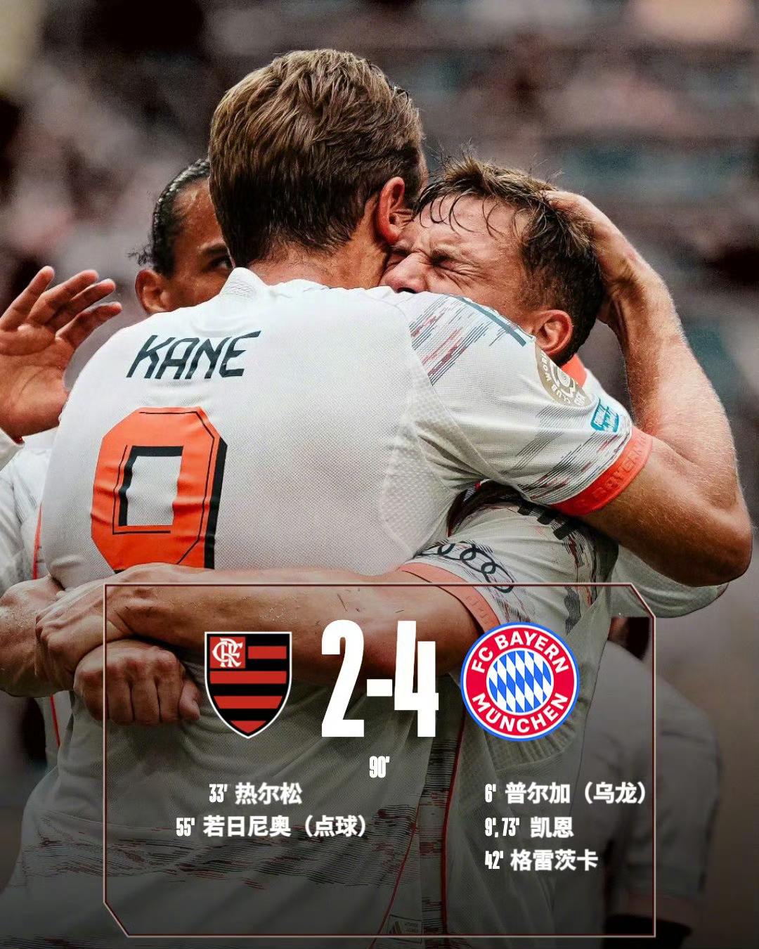 包含巴黎计划冬窗签下1后卫1中场1边锋出于球队伤病及用人受限的词条 第2张 包含巴黎计划冬窗签下1后卫1中场1边锋出于球队伤病及用人受限的词条 第2张