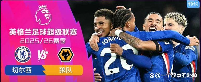 阿森纳VS狼队争六焦点战实时解说高清直播地址的简单介绍